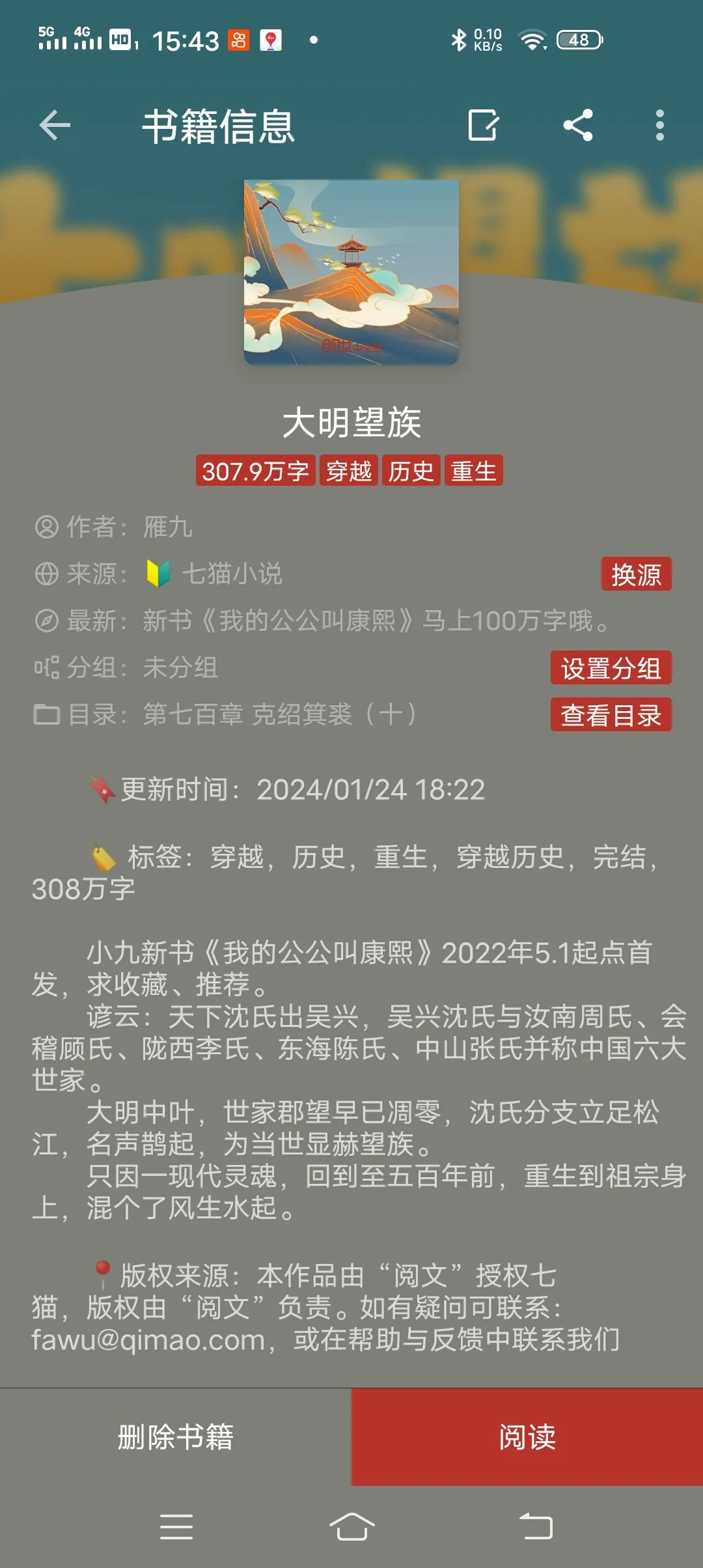 Screenshot_20250208_154304.webp