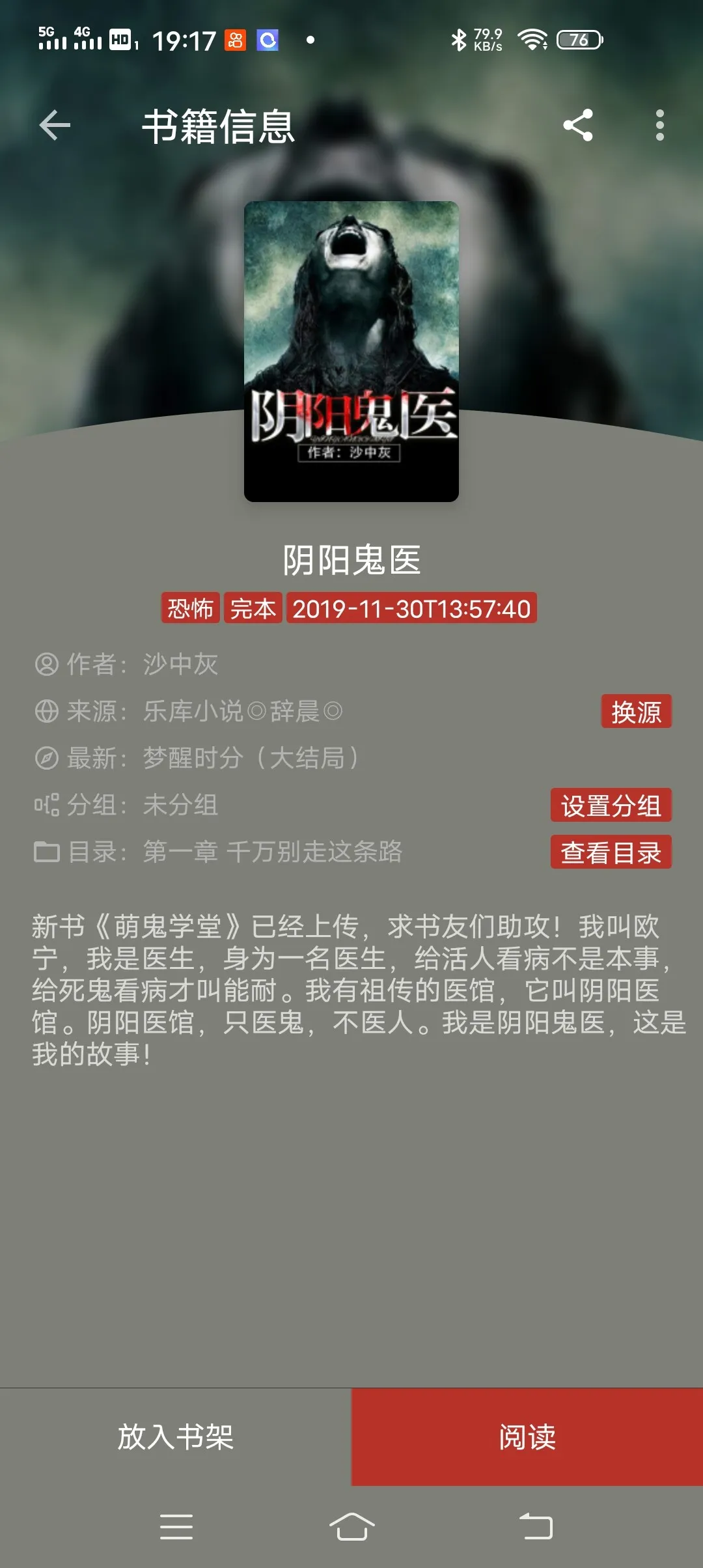 Screenshot_20250208_191722.webp