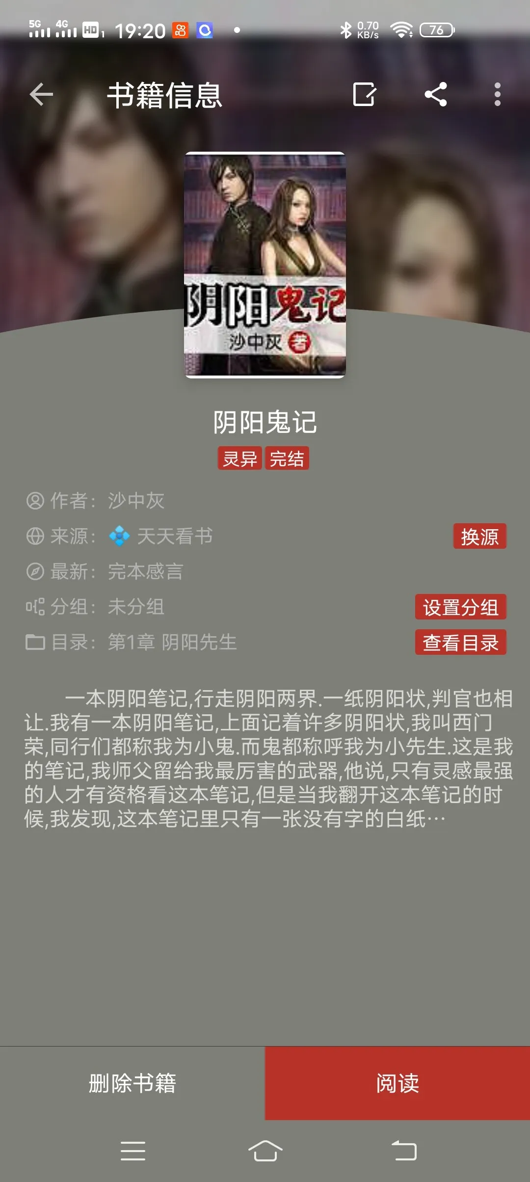 Screenshot_20250208_192014.webp
