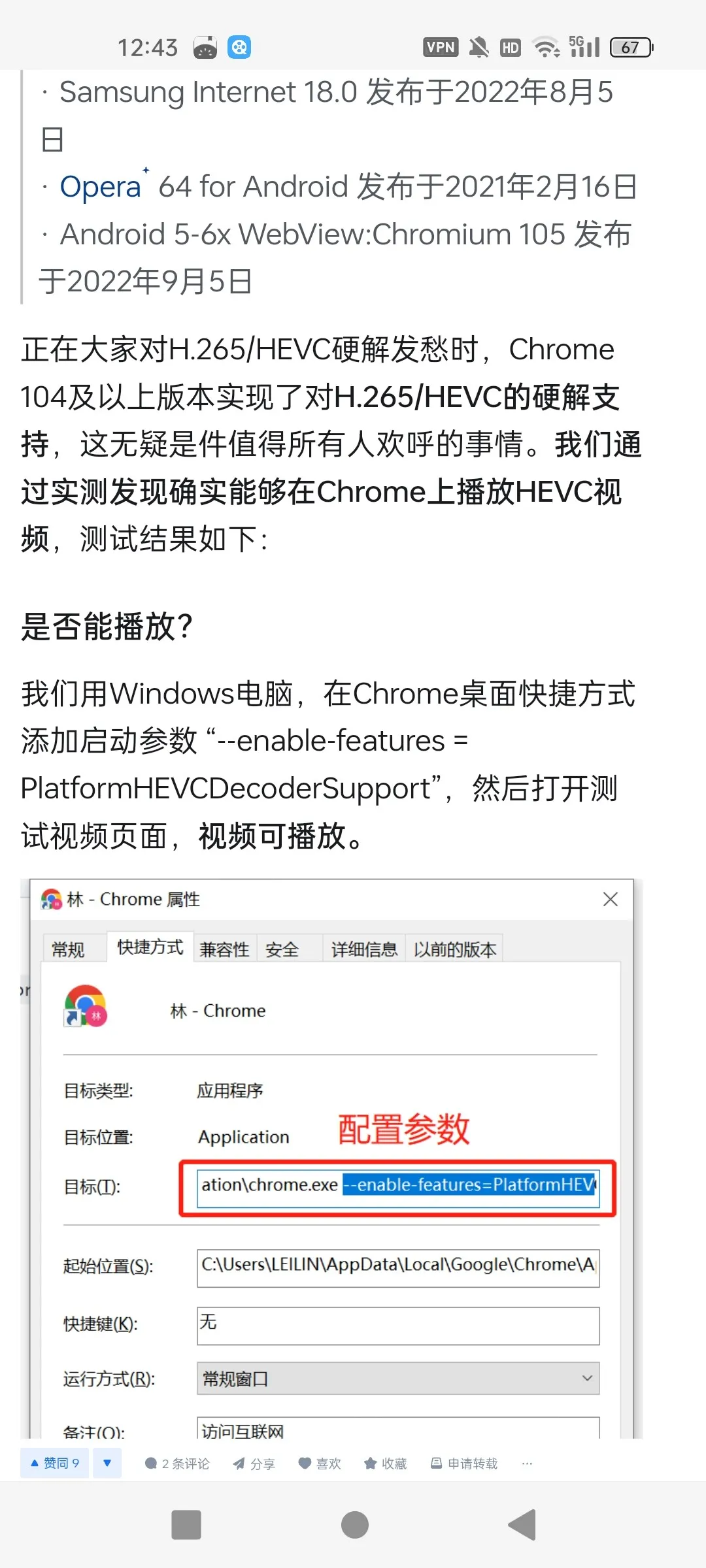 Screenshot_2025-02-09-12-43-17-76_df198e732186825c8df26e3c5a10d7cd.webp