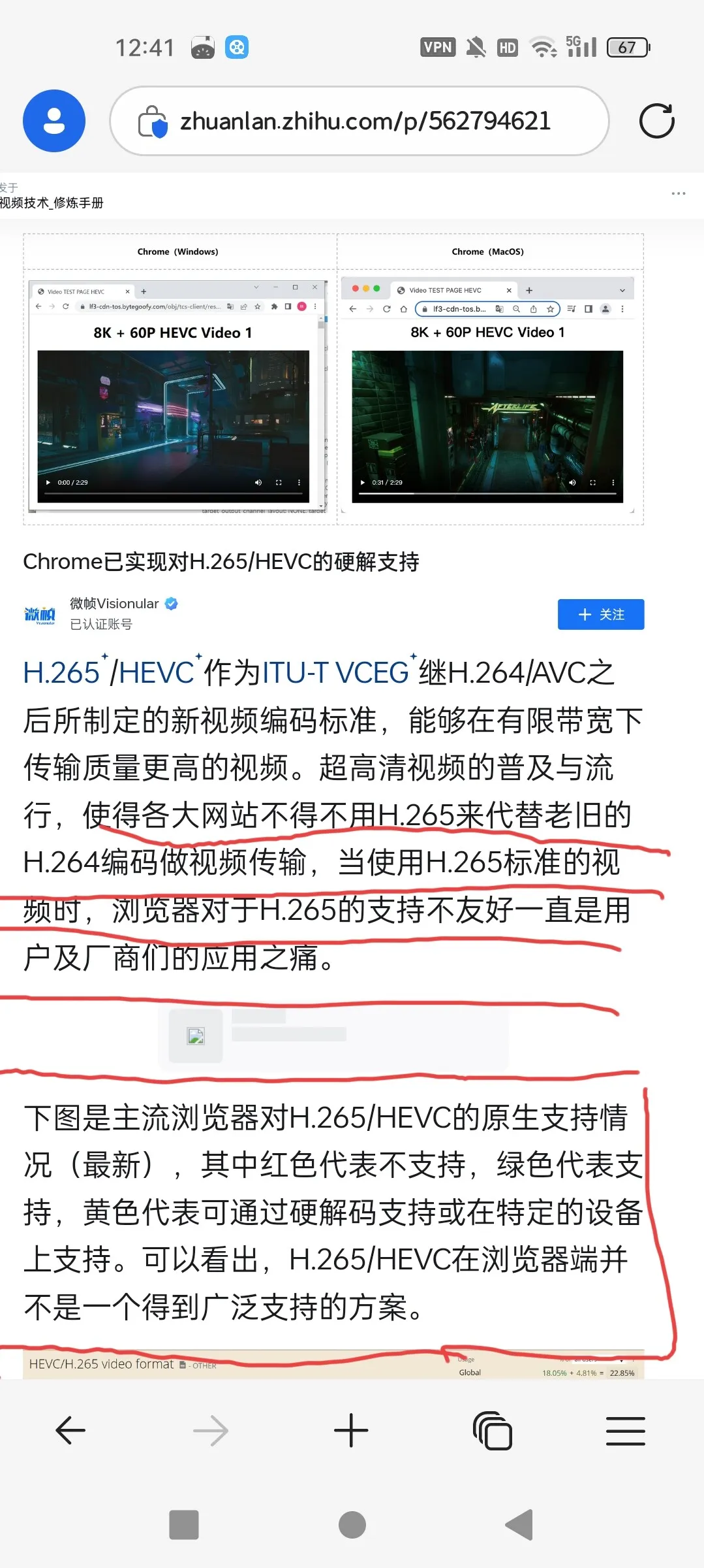Screenshot_2025-02-09-12-42-32-61_df198e732186825c8df26e3c5a10d7cd.webp