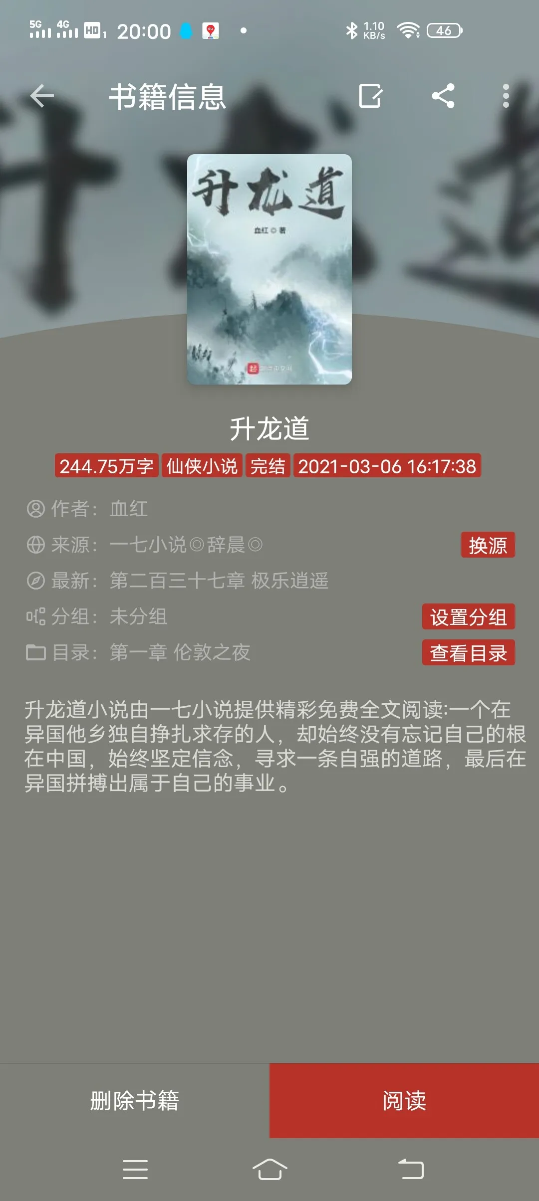 Screenshot_20250209_200022.webp