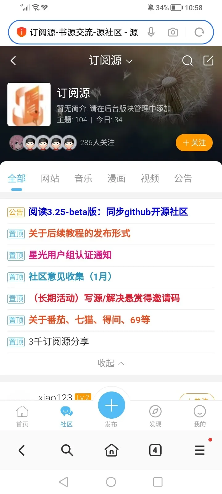 Screenshot_20250209_225850.webp