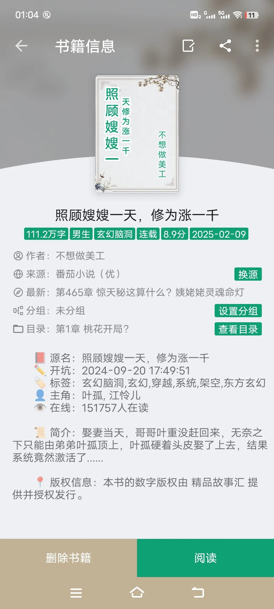 Screenshot_20250210_010413.webp
