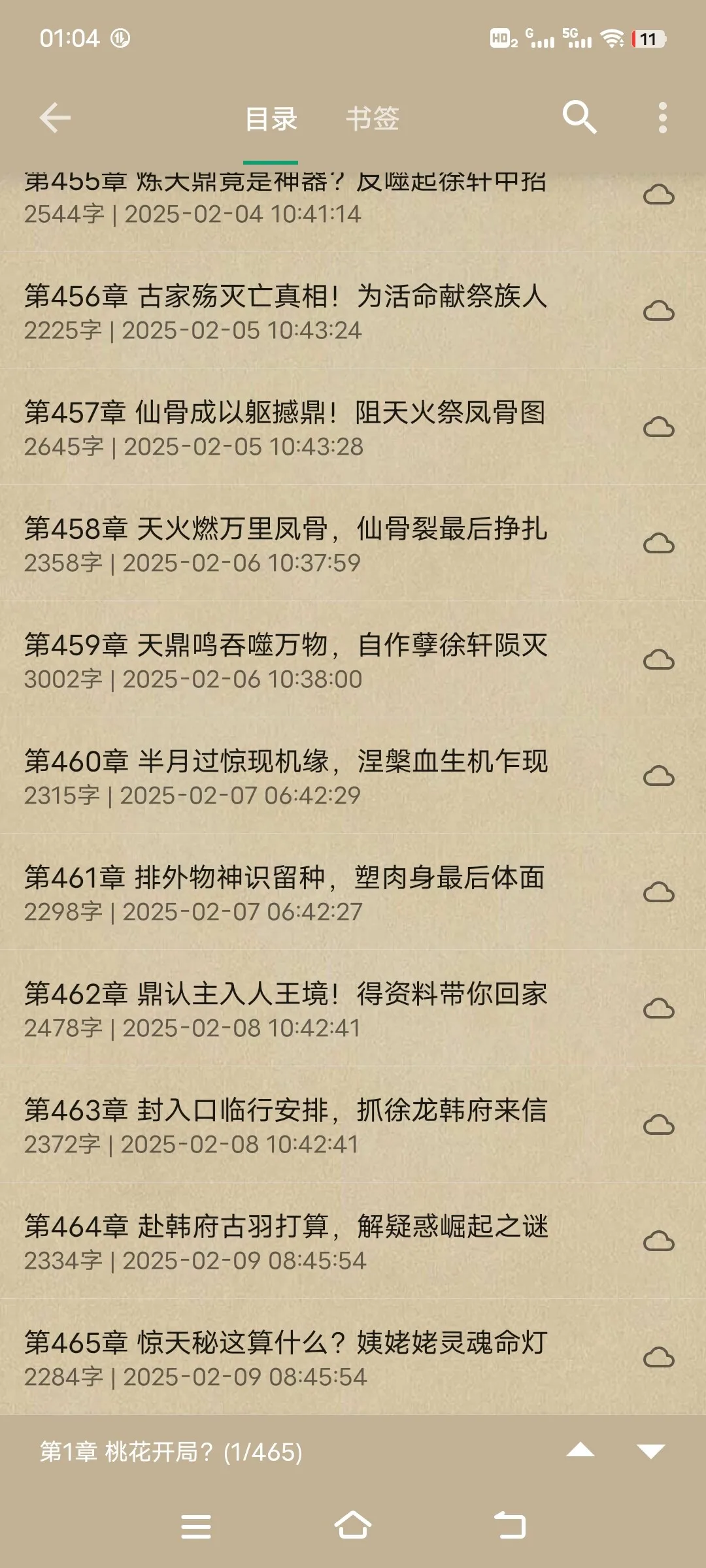 Screenshot_20250210_010421.webp
