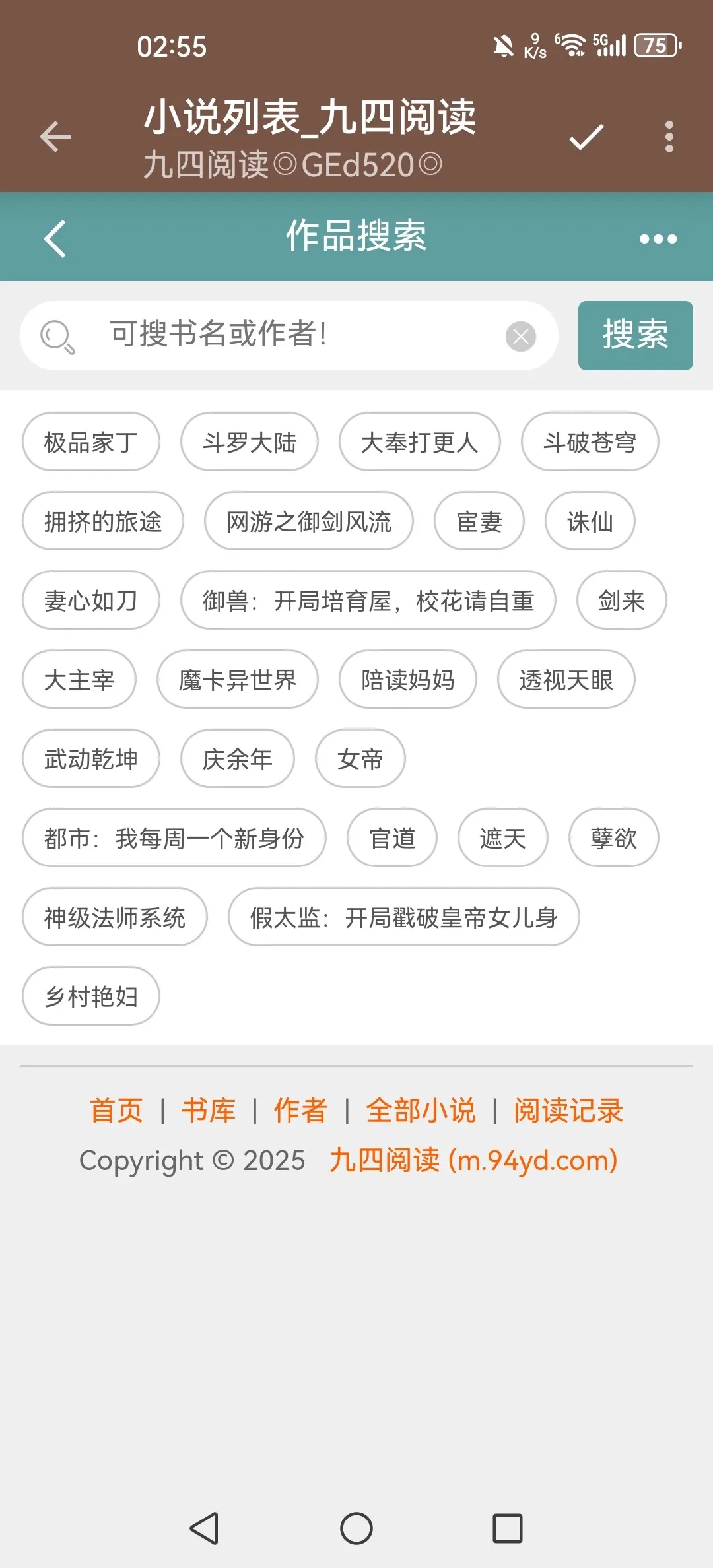 Screenshot_20250210_025515_px.family.app.releaseF.webp