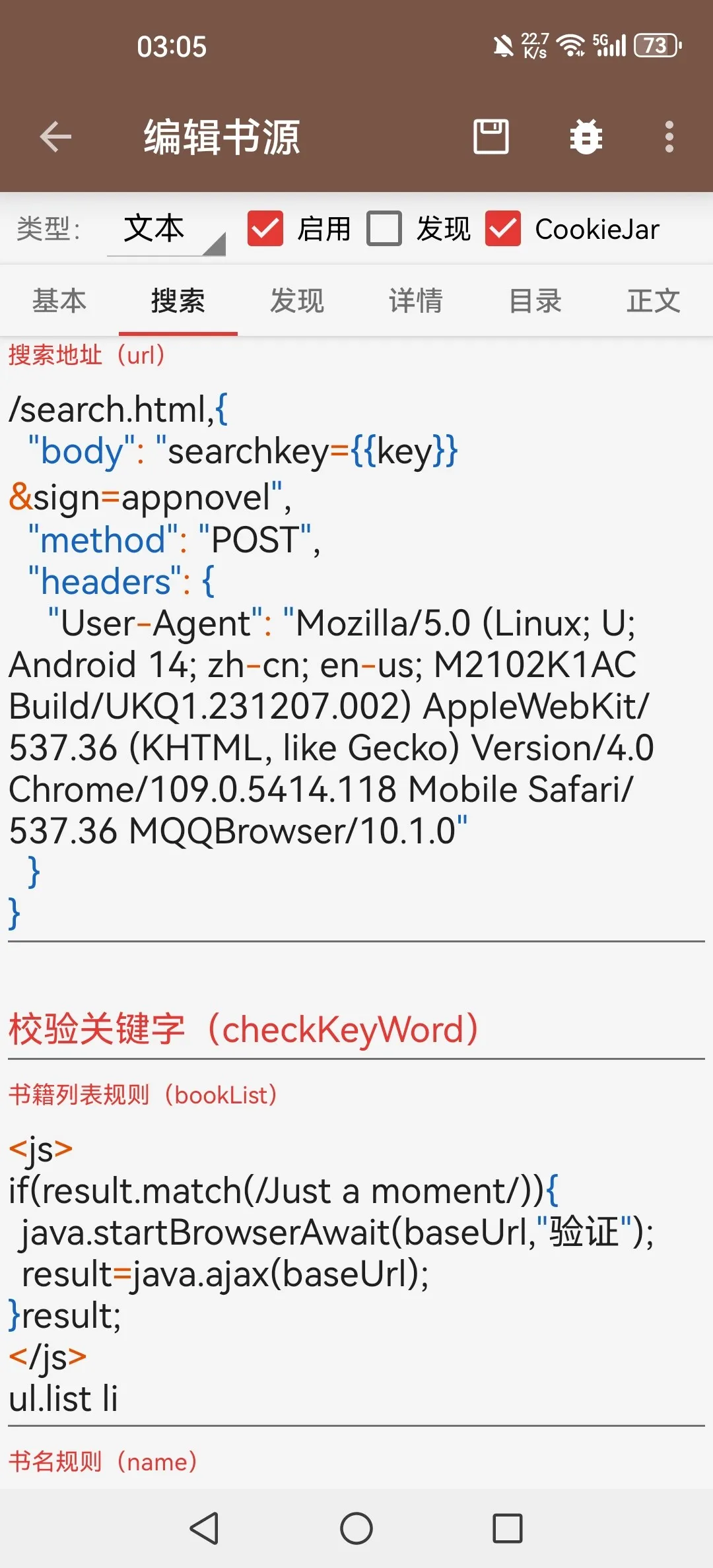 Screenshot_20250210_030545_io.legado.app.release.webp
