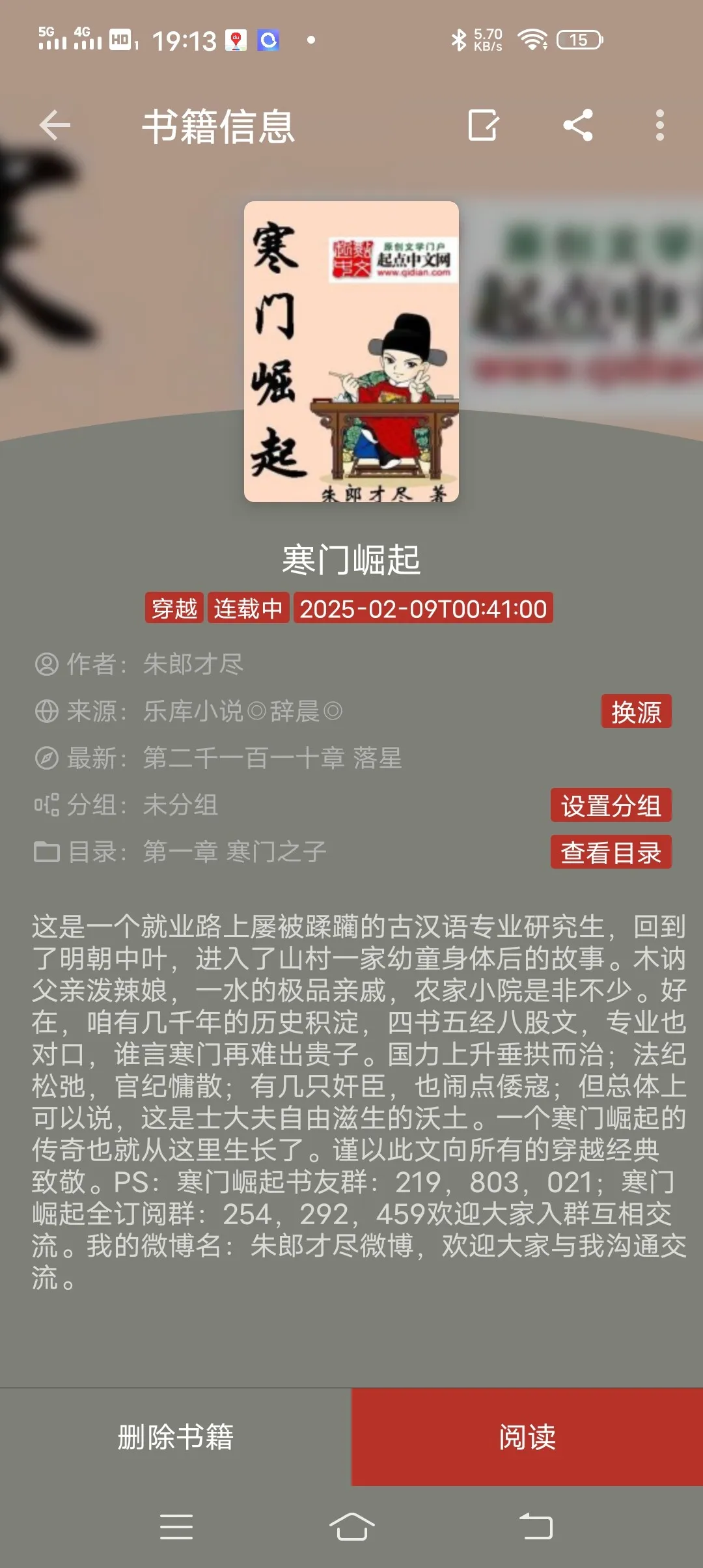 Screenshot_20250210_191357.webp