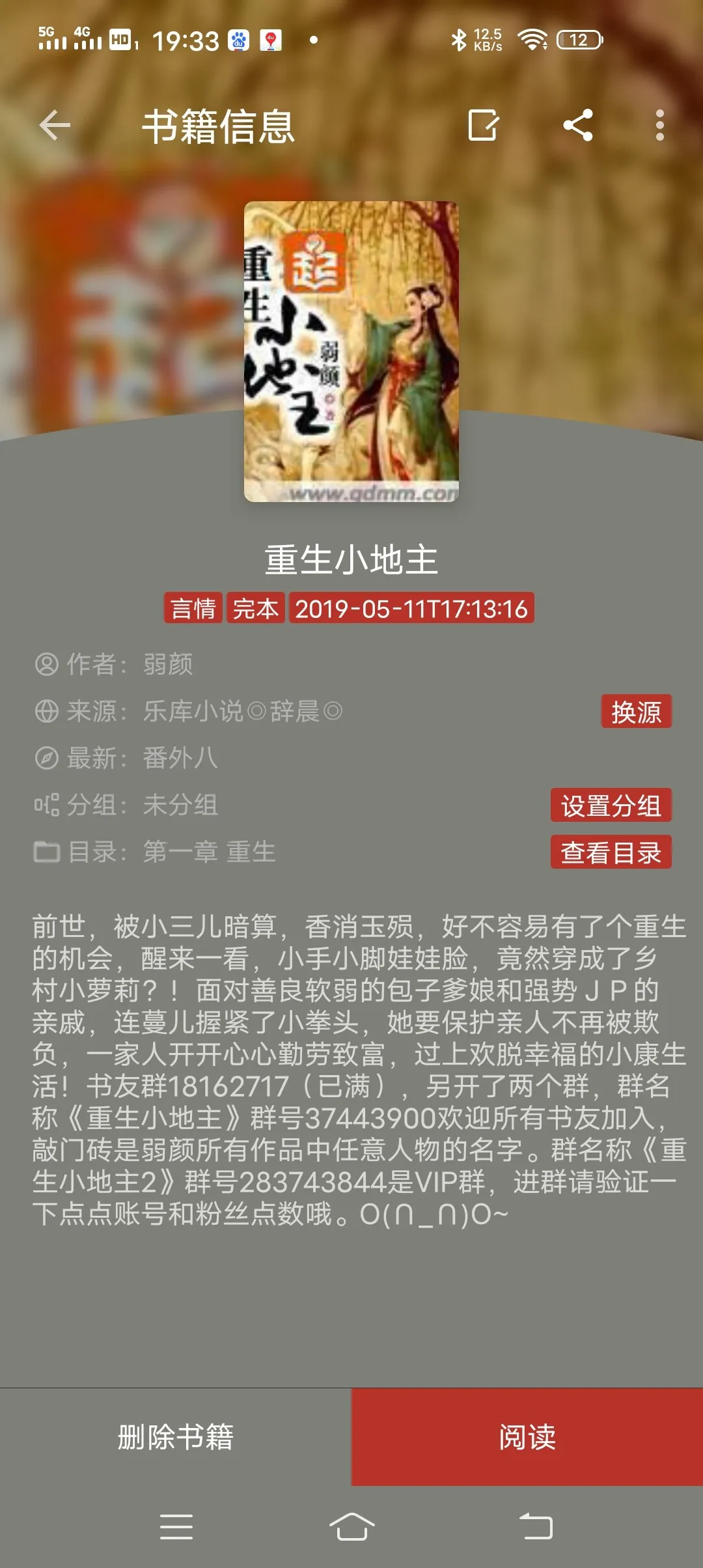 Screenshot_20250210_193339.webp
