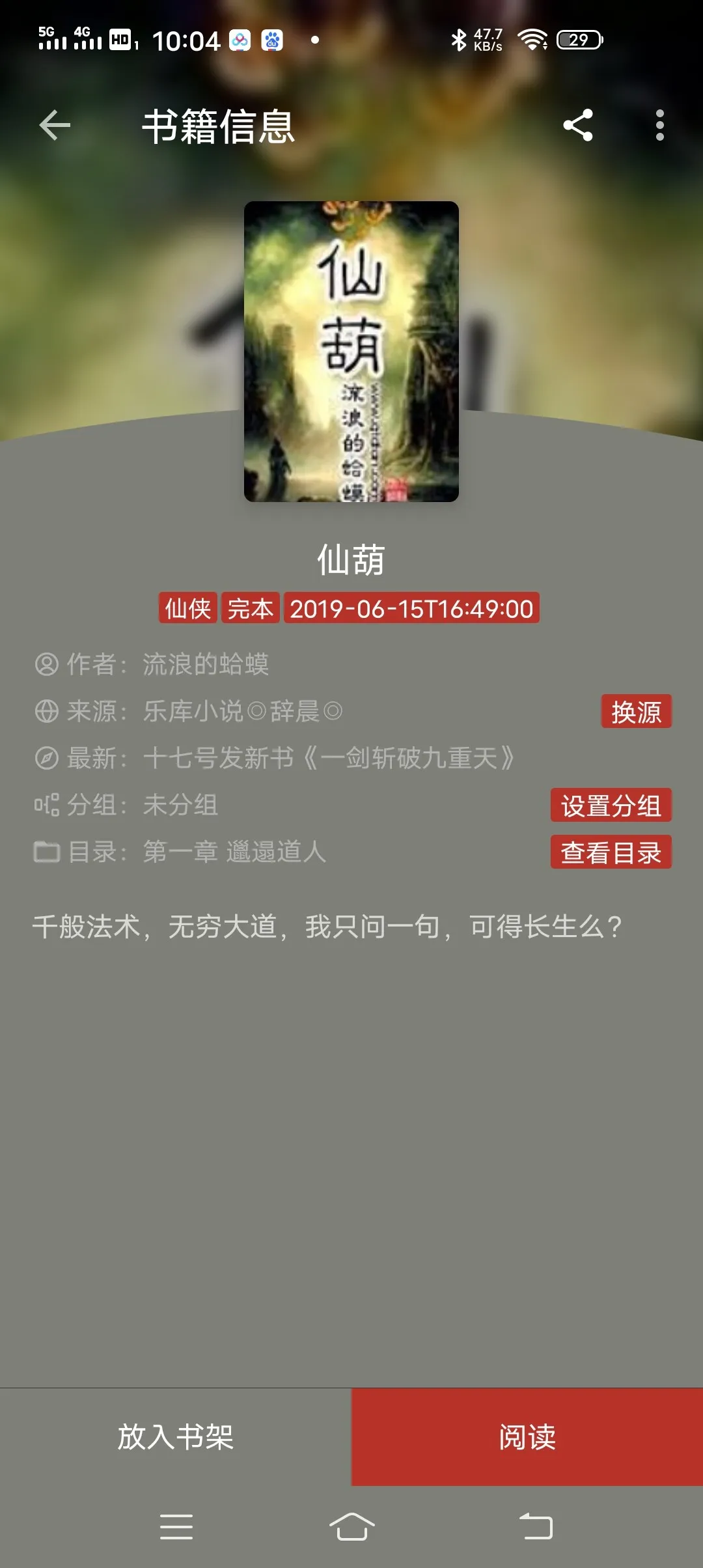 Screenshot_20250211_100454.webp