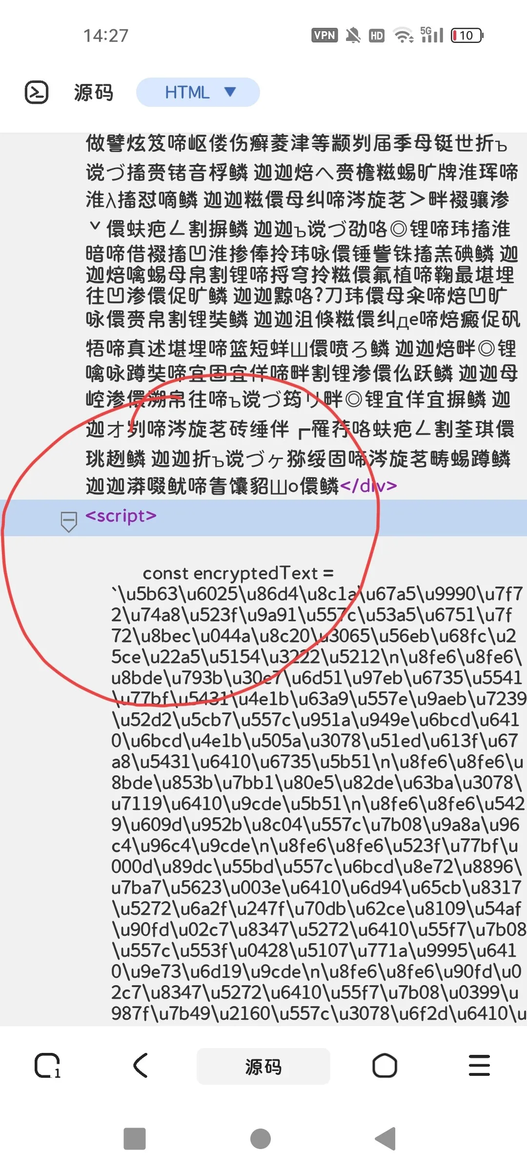 Screenshot_2025-02-11-14-27-19-58_97fd94705d3fc932580494f5b5079f69.webp