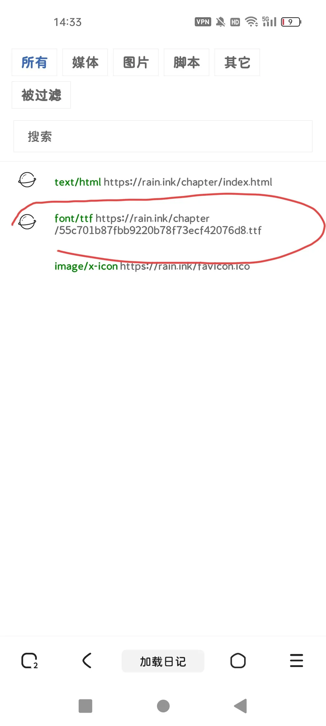Screenshot_2025-02-11-14-34-04-50_97fd94705d3fc932580494f5b5079f69.webp