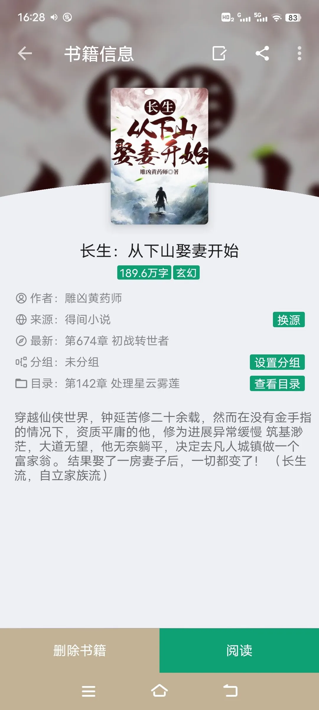 Screenshot_20250211_162804.webp