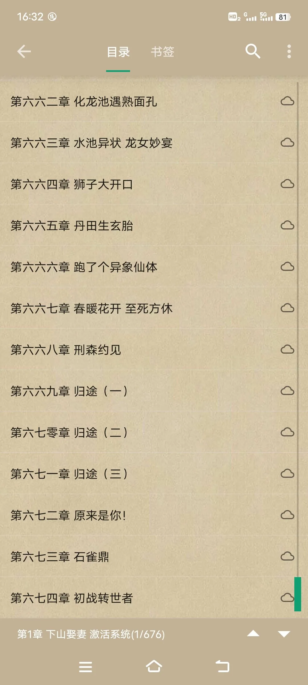 Screenshot_20250211_163204.webp
