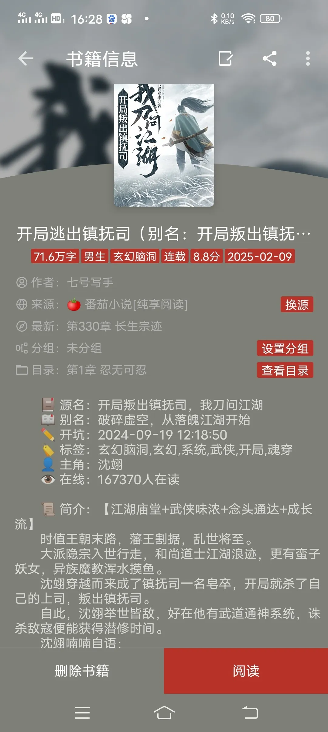 Screenshot_20250211_162816.webp