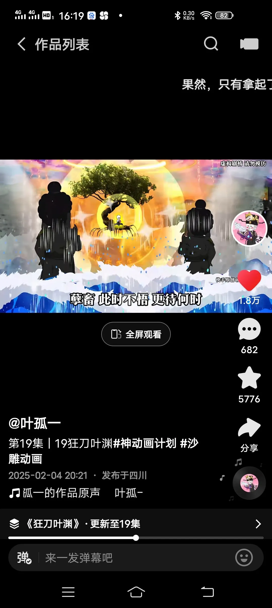 Screenshot_20250211_161931.webp