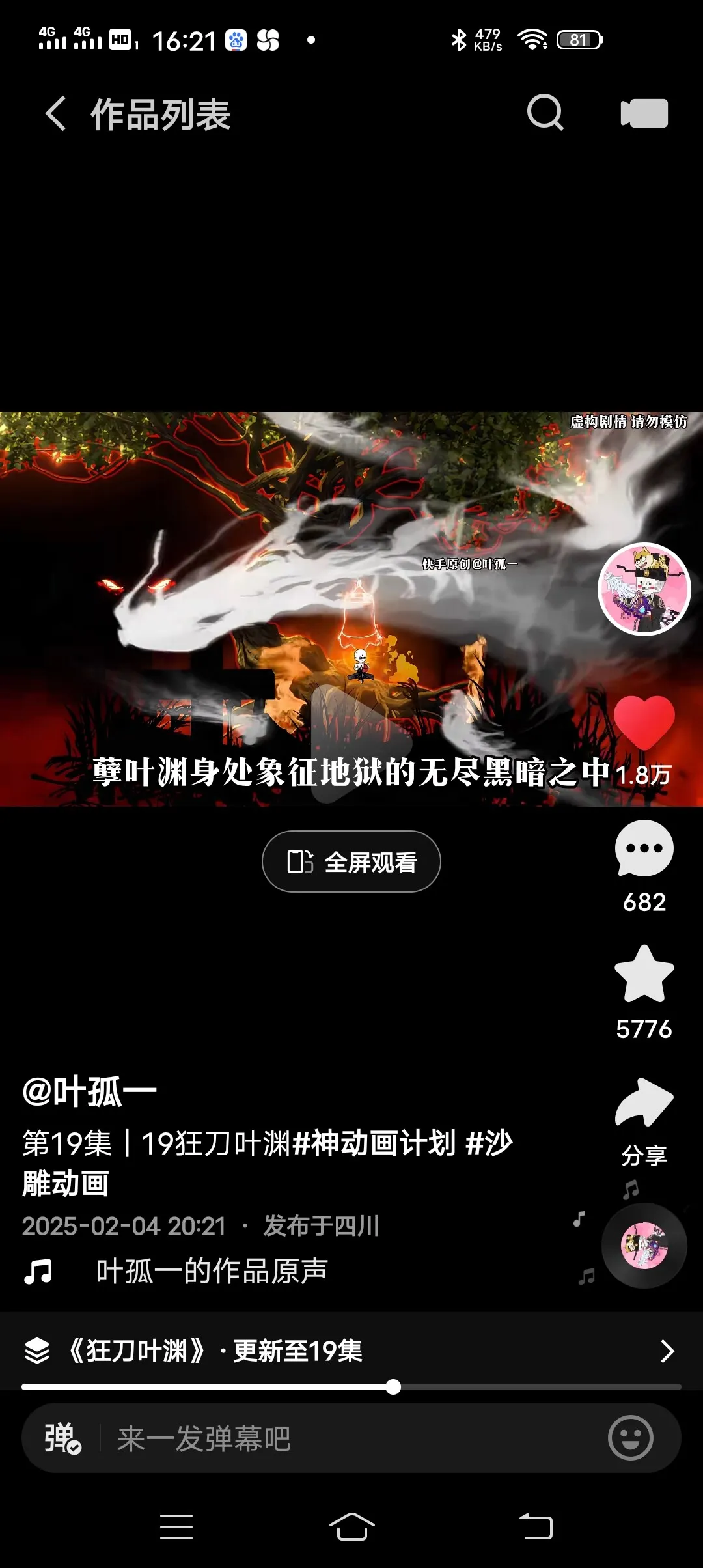 Screenshot_20250211_162116.webp