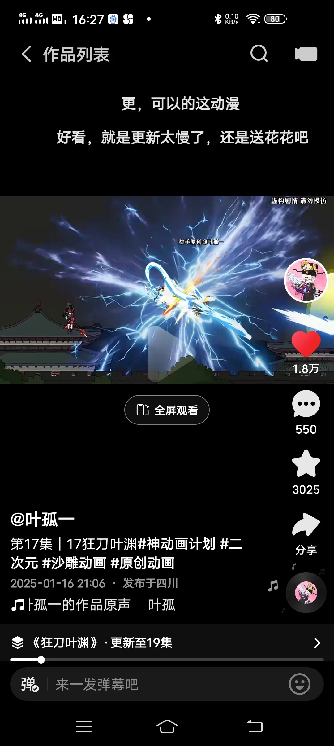 Screenshot_20250211_162703.webp