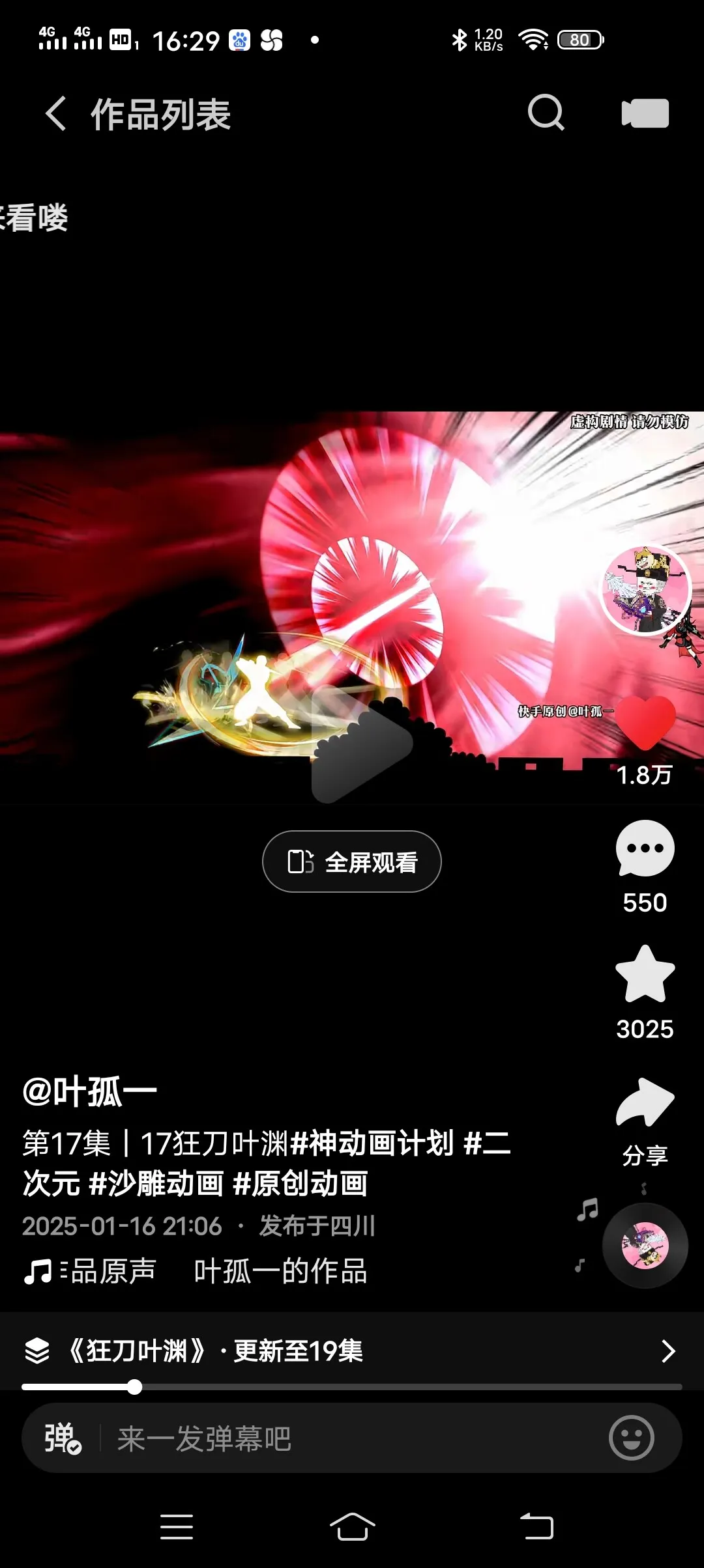 Screenshot_20250211_162907.webp