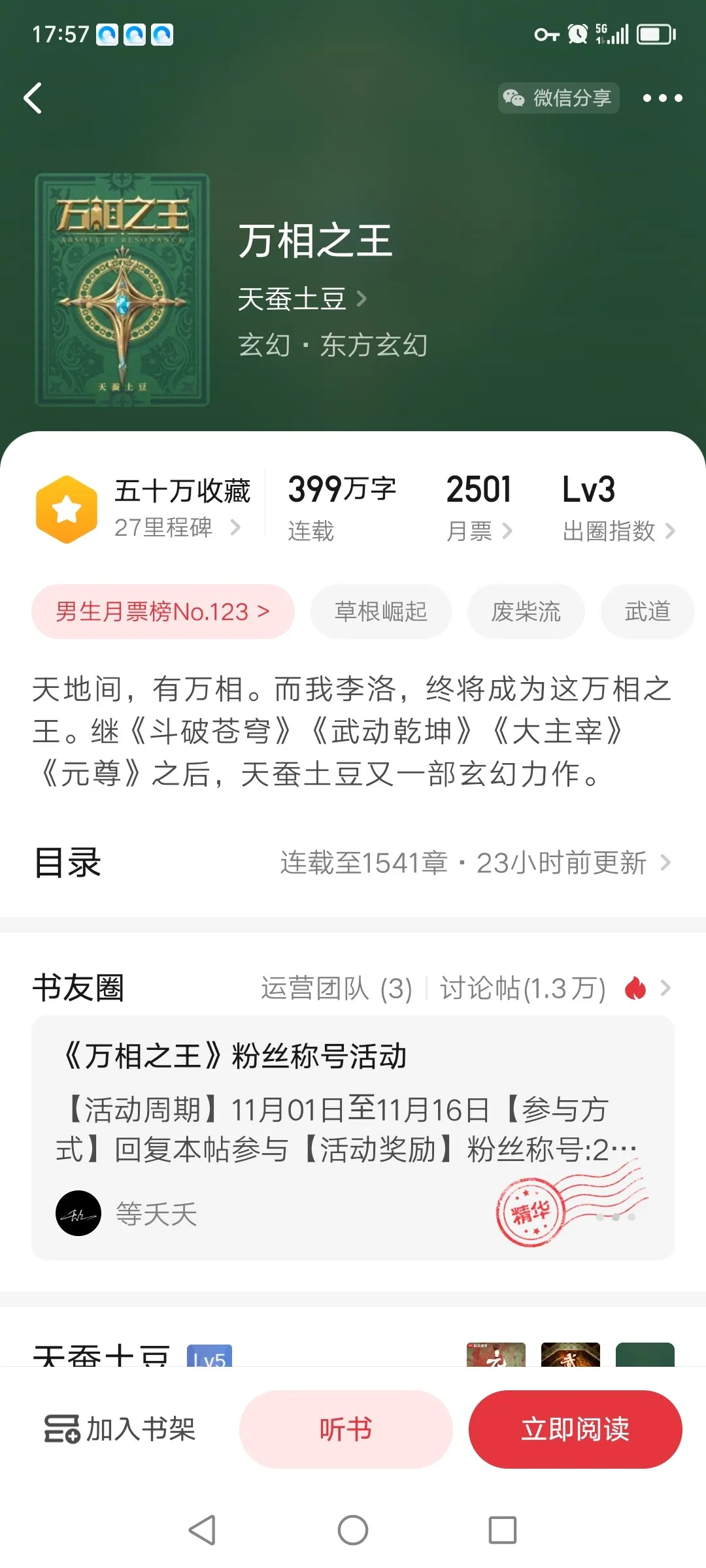 Screenshot_20250211_175716.webp