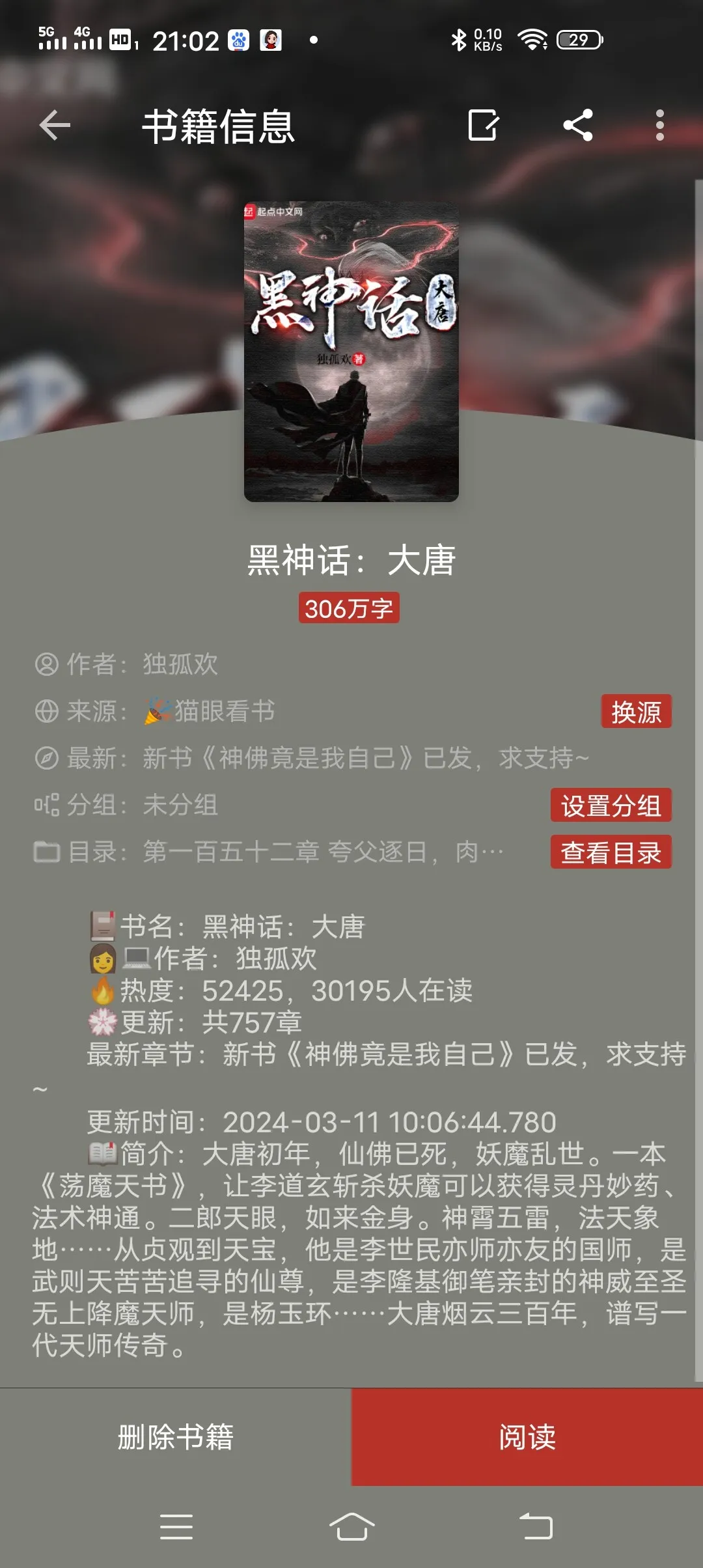 Screenshot_20250211_210243.webp