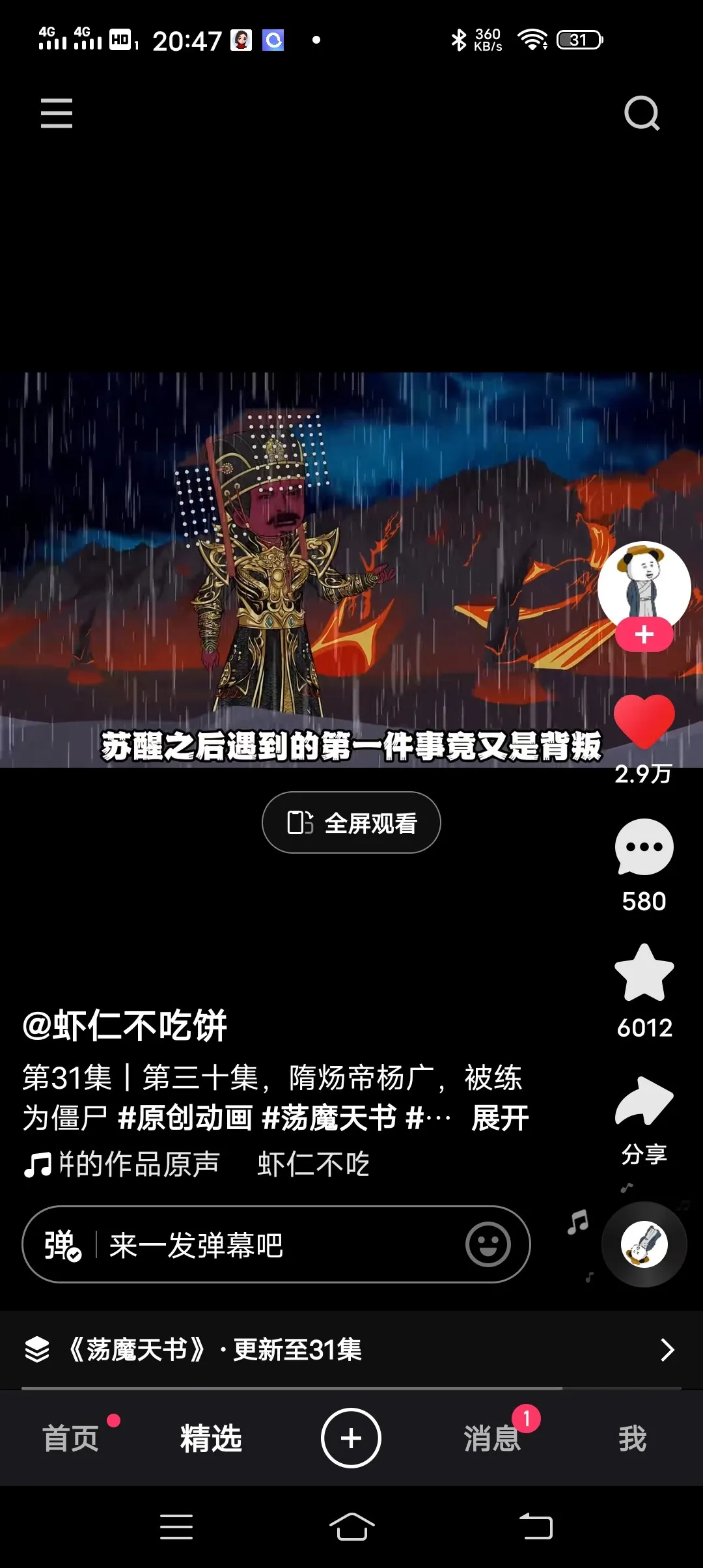 Screenshot_20250211_204752.webp