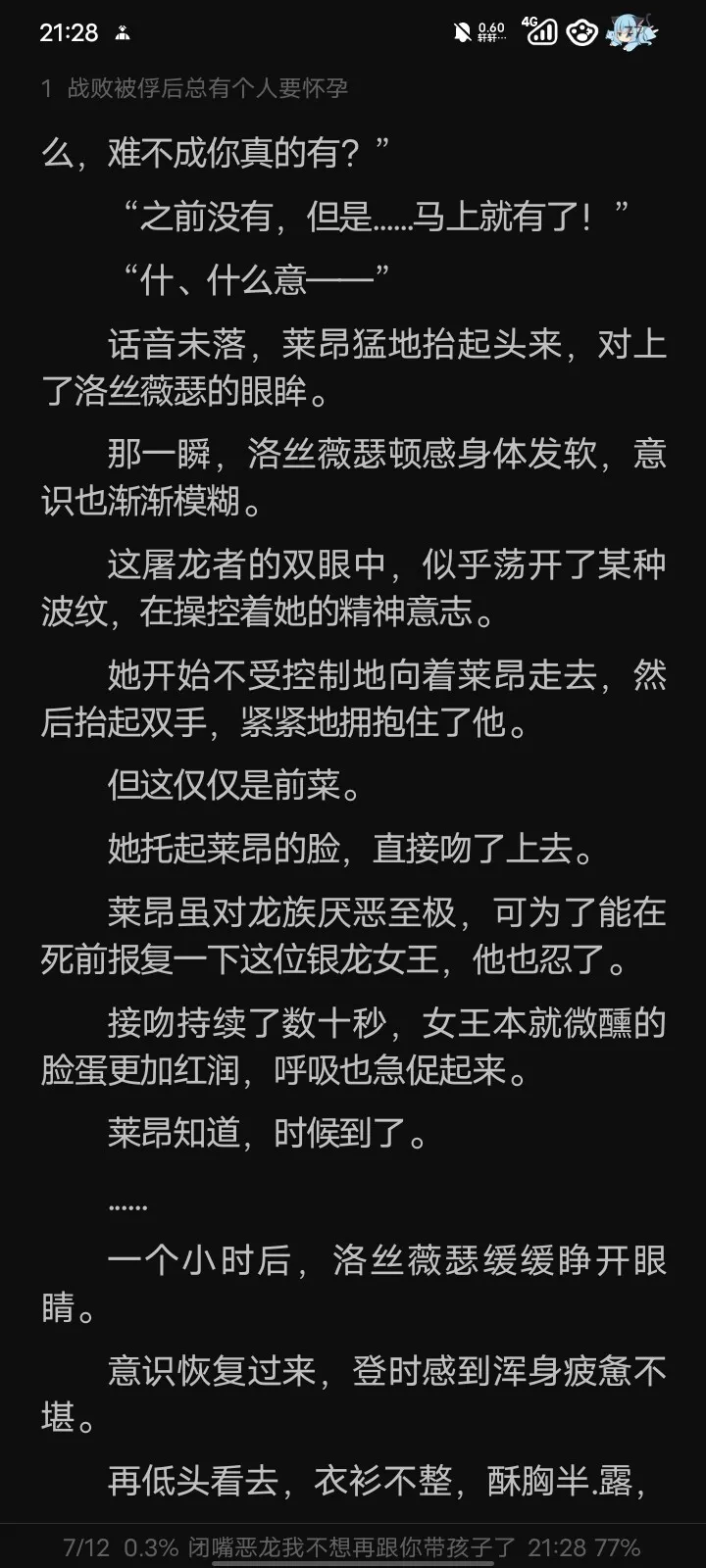 Screenshot_2025_0211_212830.webp