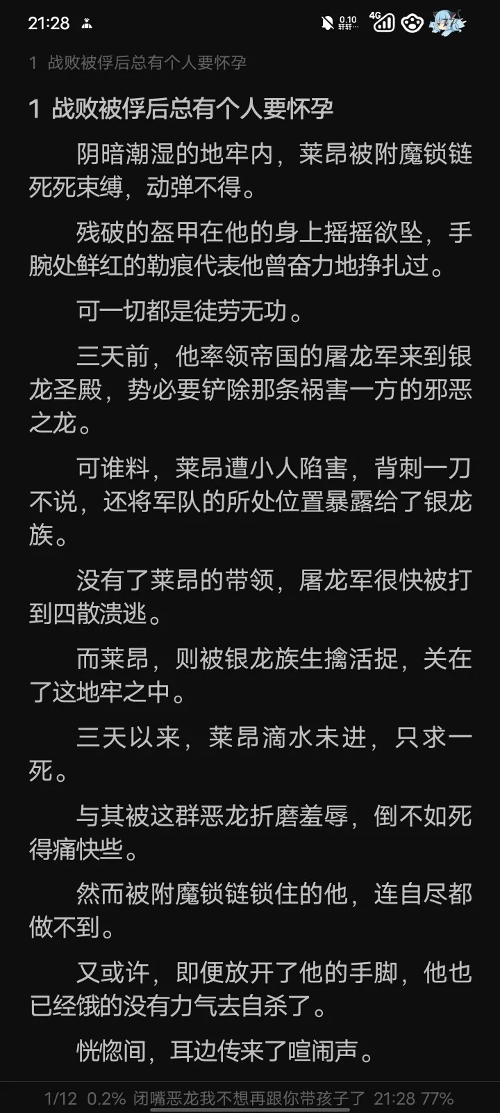 Screenshot_2025_0211_212802.webp