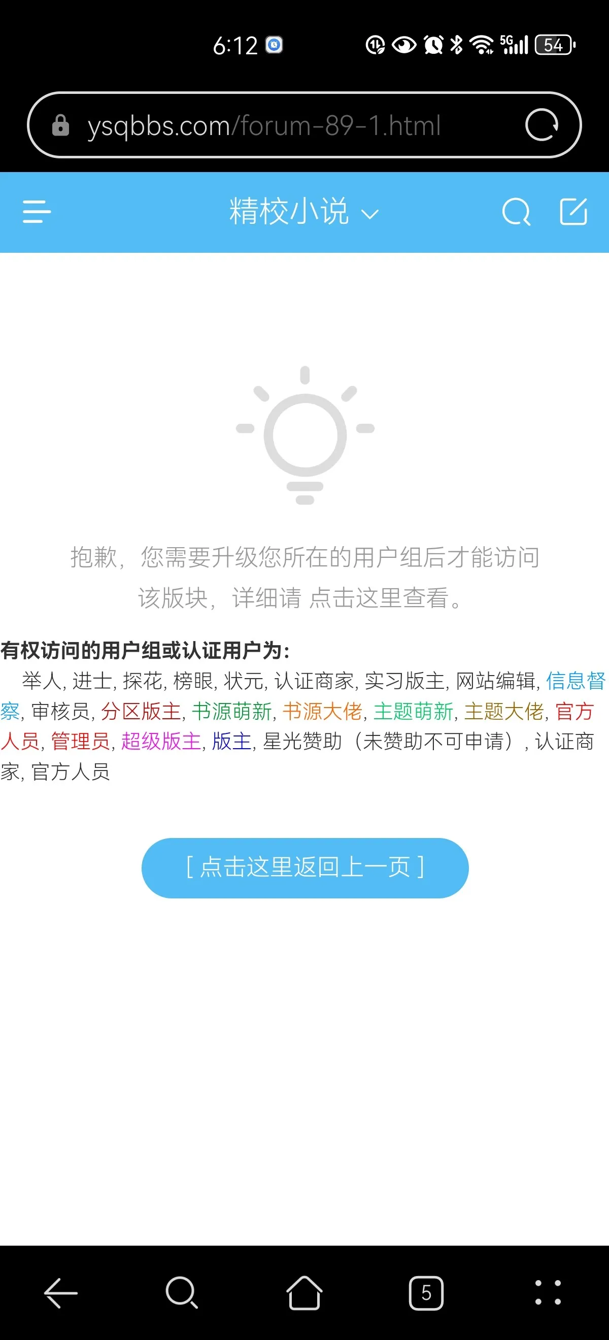 Screenshot_20250212_061236_com.huawei.browser.webp