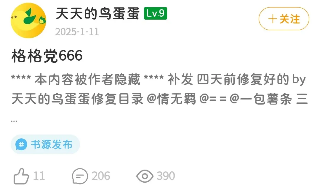 Screenshot_2025-02-12-14-57-12-93_df198e732186825c8df26e3c5a10d7cd.webp