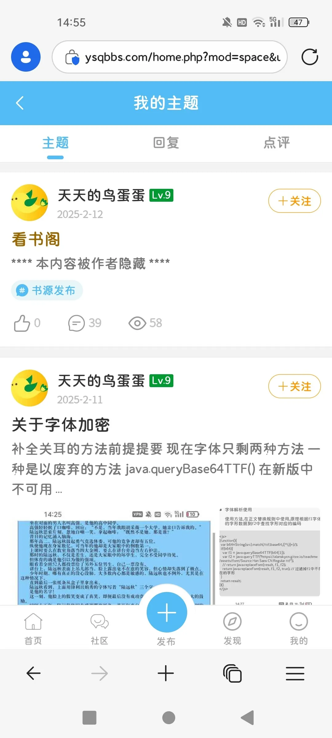 Screenshot_2025-02-12-14-55-19-07_df198e732186825c8df26e3c5a10d7cd.webp