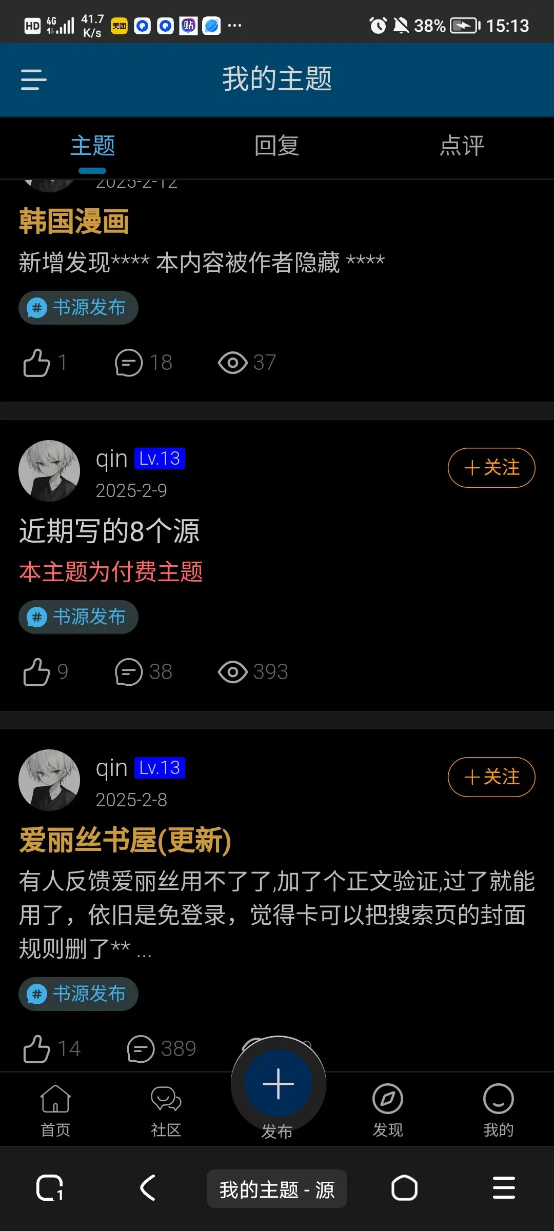Screenshot_20250212_151317.webp