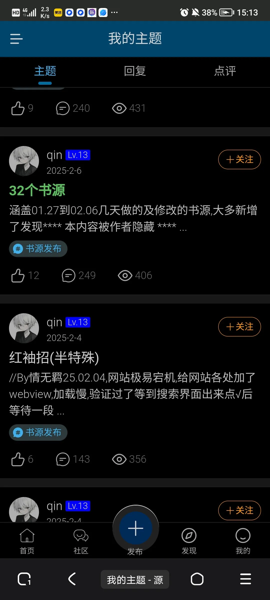 Screenshot_20250212_151321.webp