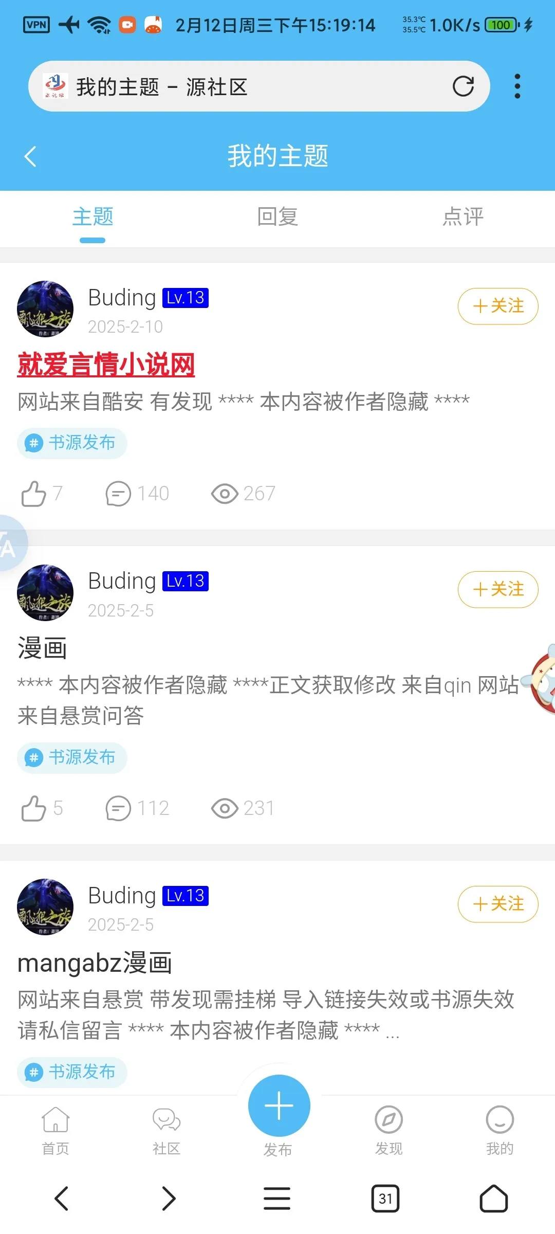 Screenshot_2025-02-12-15-19-14-775_com.mmbox.xbrowser.webp