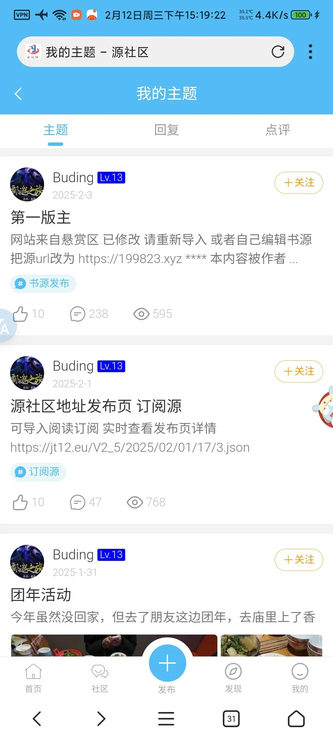 Screenshot_2025-02-12-15-19-22-867_com.mmbox.xbrowser.webp