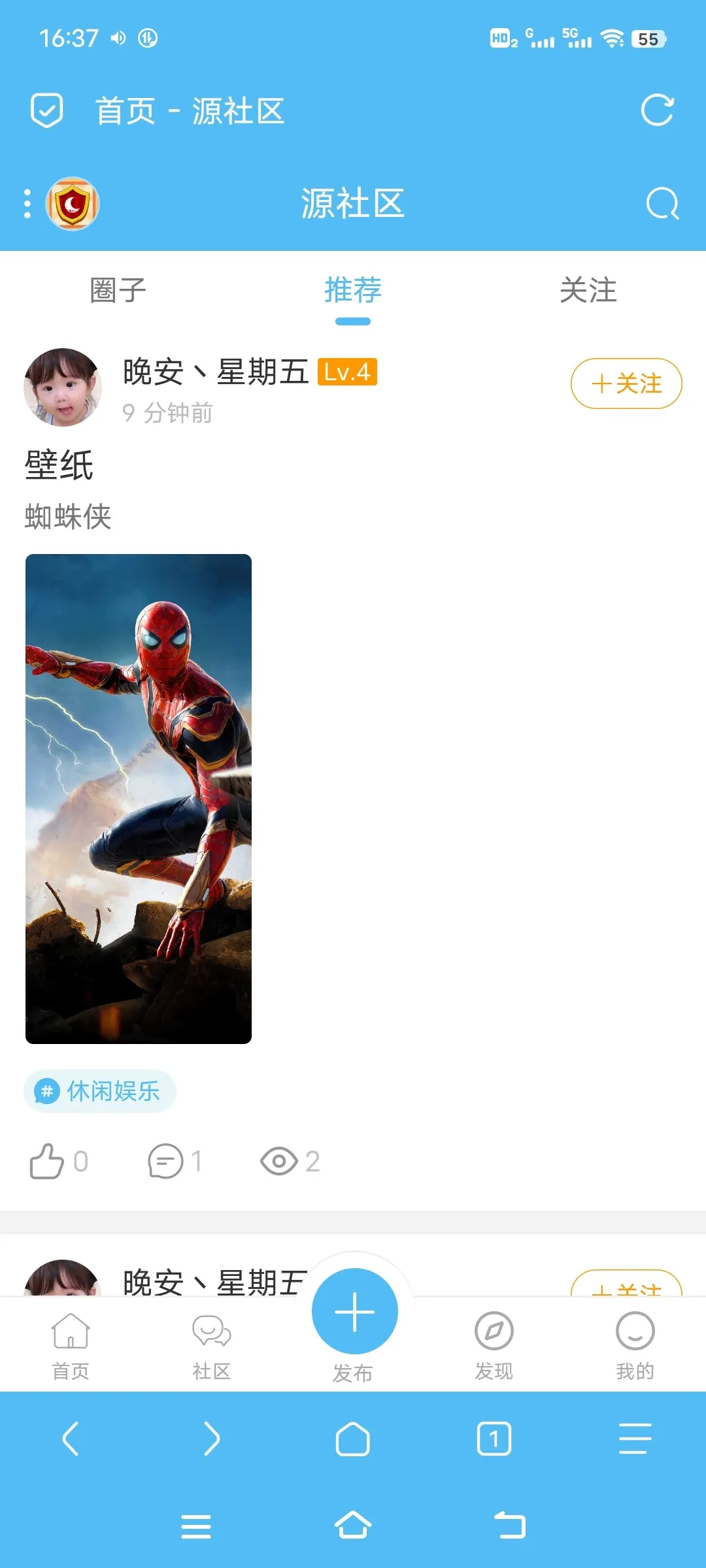 Screenshot_20250212_163739.webp