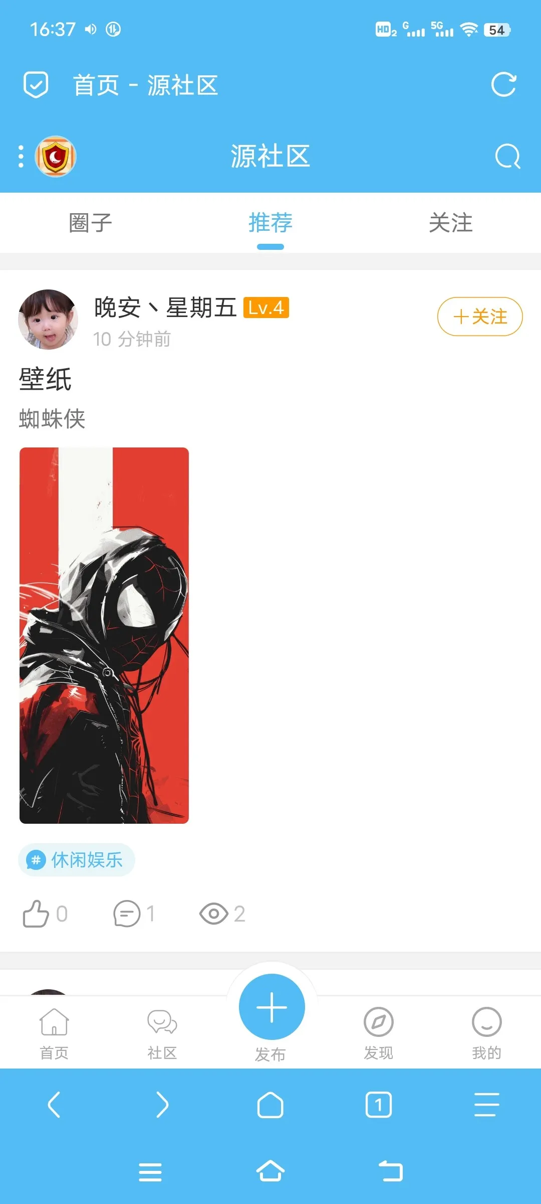 Screenshot_20250212_163746.webp