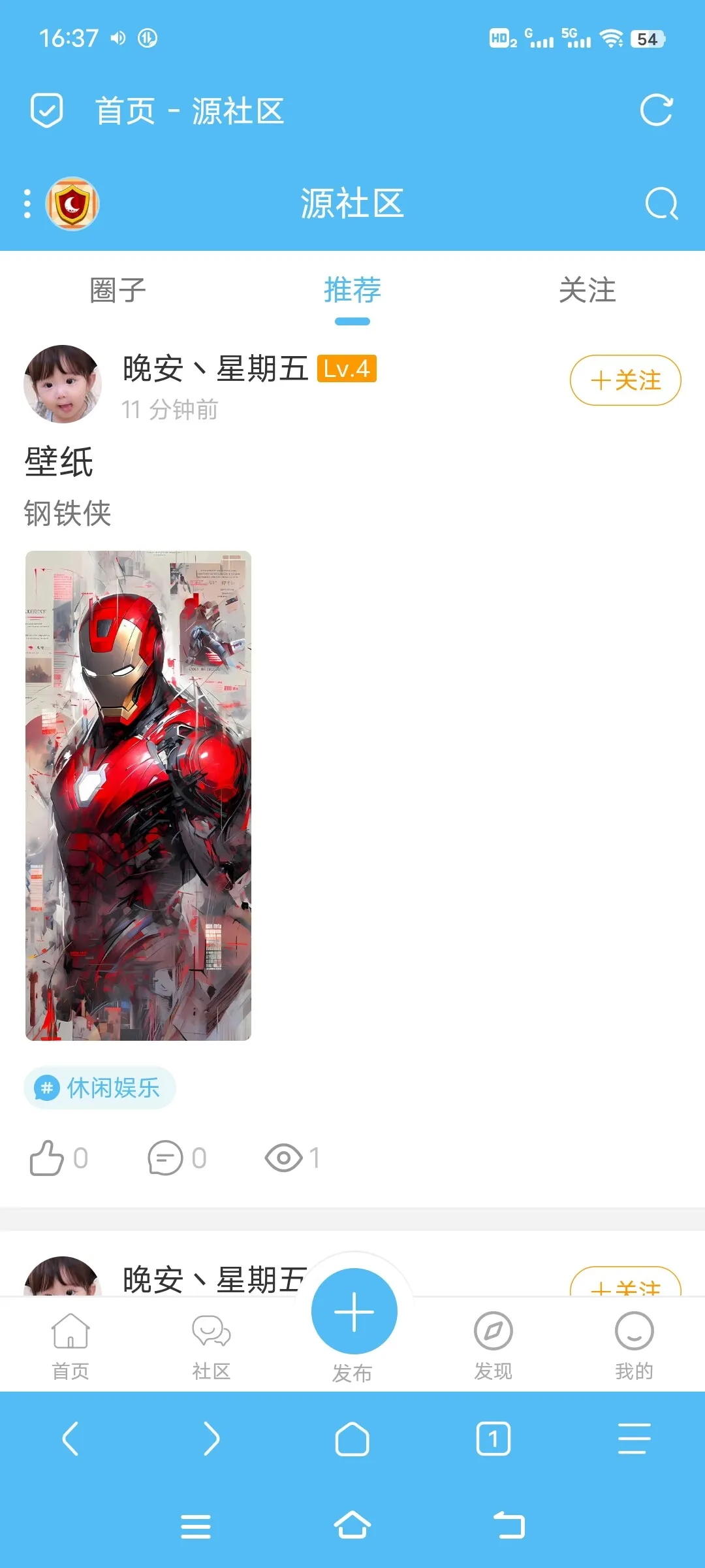 Screenshot_20250212_163751.webp