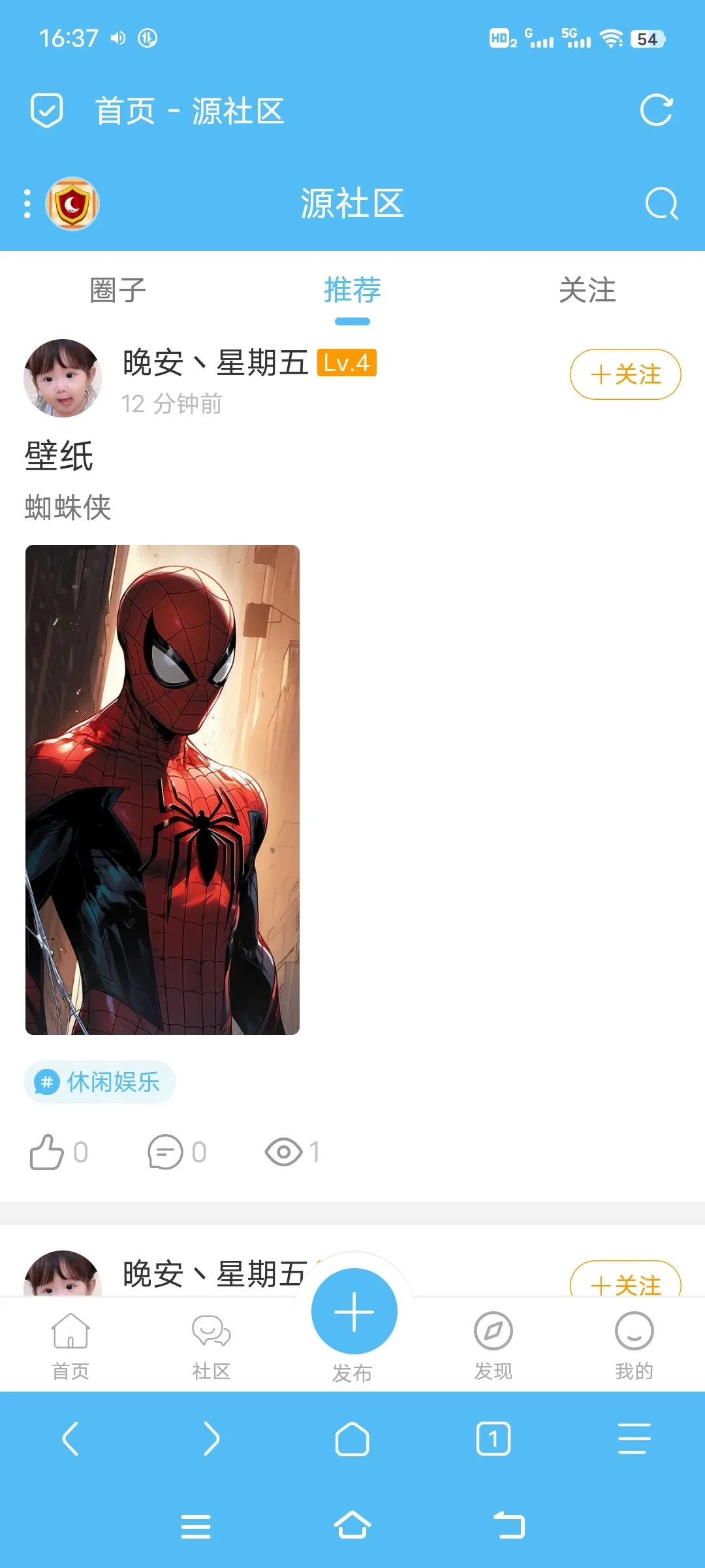 Screenshot_20250212_163755.webp