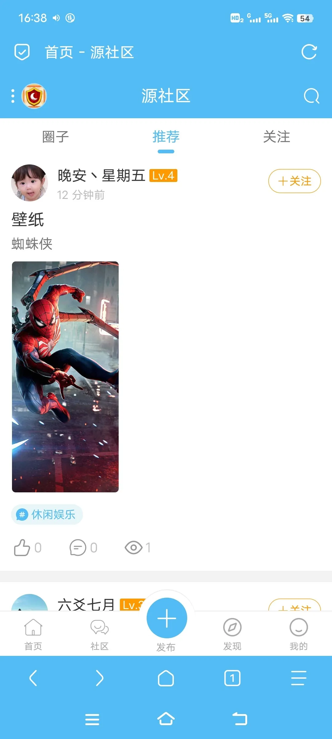 Screenshot_20250212_163801.webp