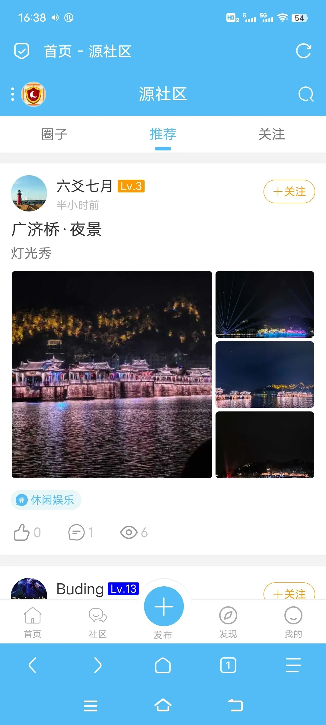 Screenshot_20250212_163810.webp
