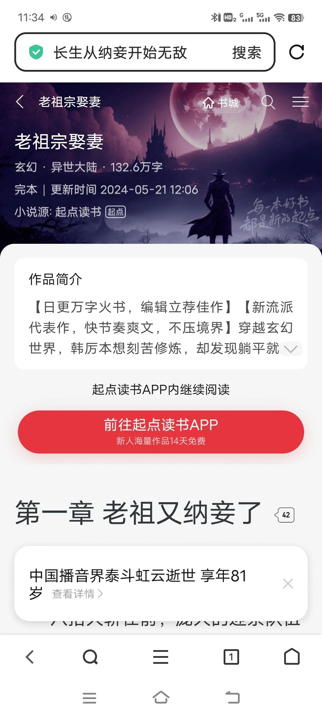Screenshot_20250214_113416.webp