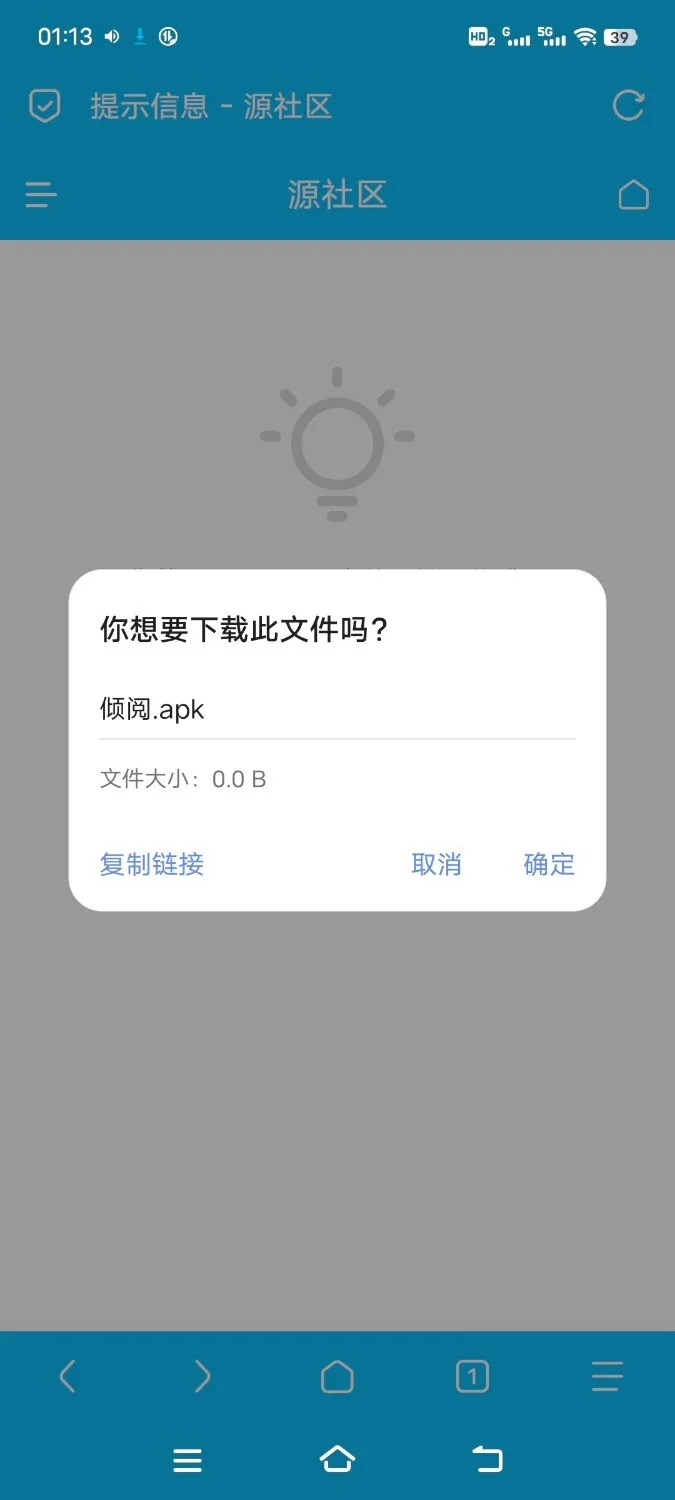 Screenshot_20250215_011317.webp