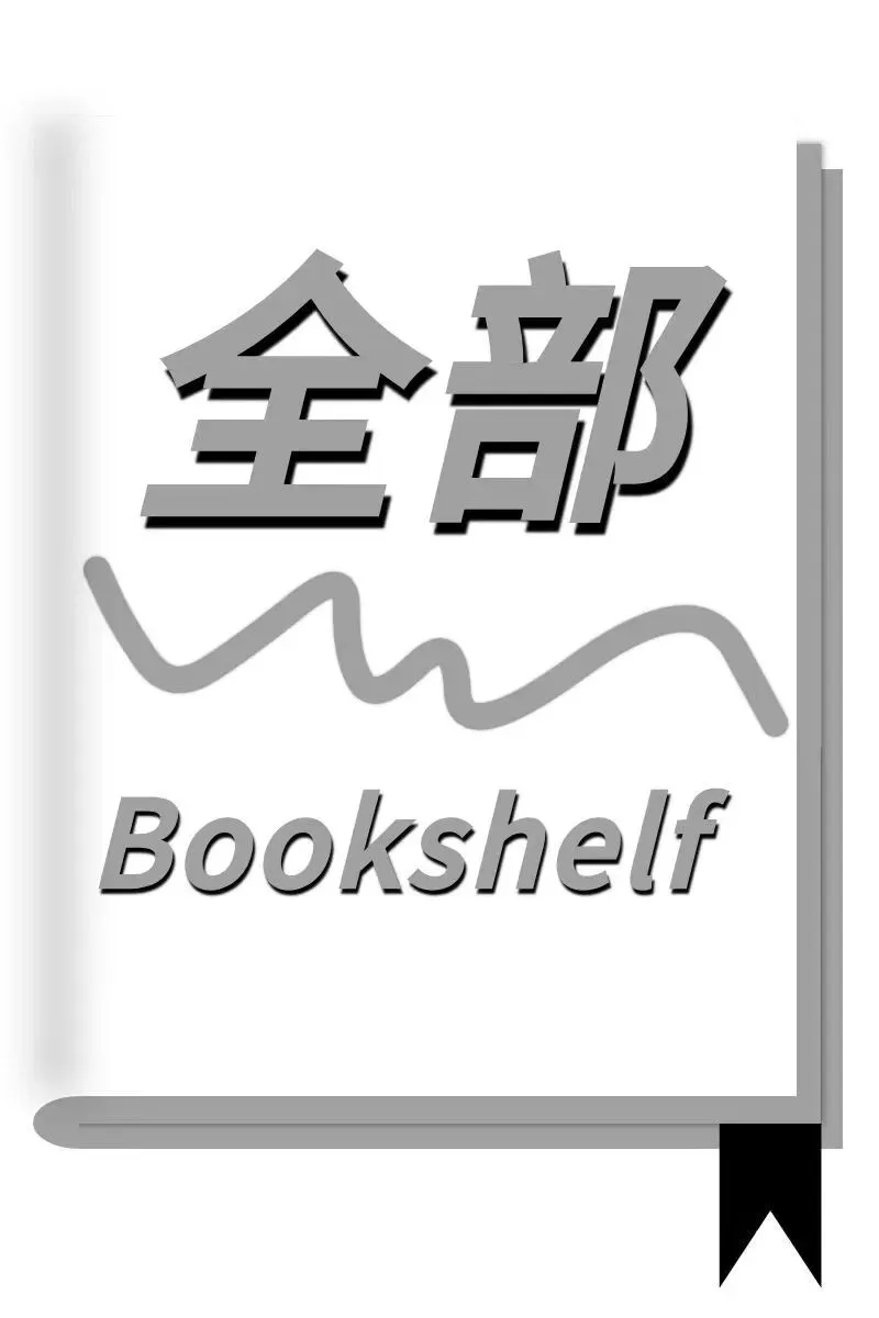 全部.webp