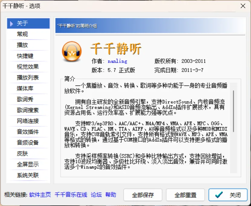 QQ20250215-213250.webp