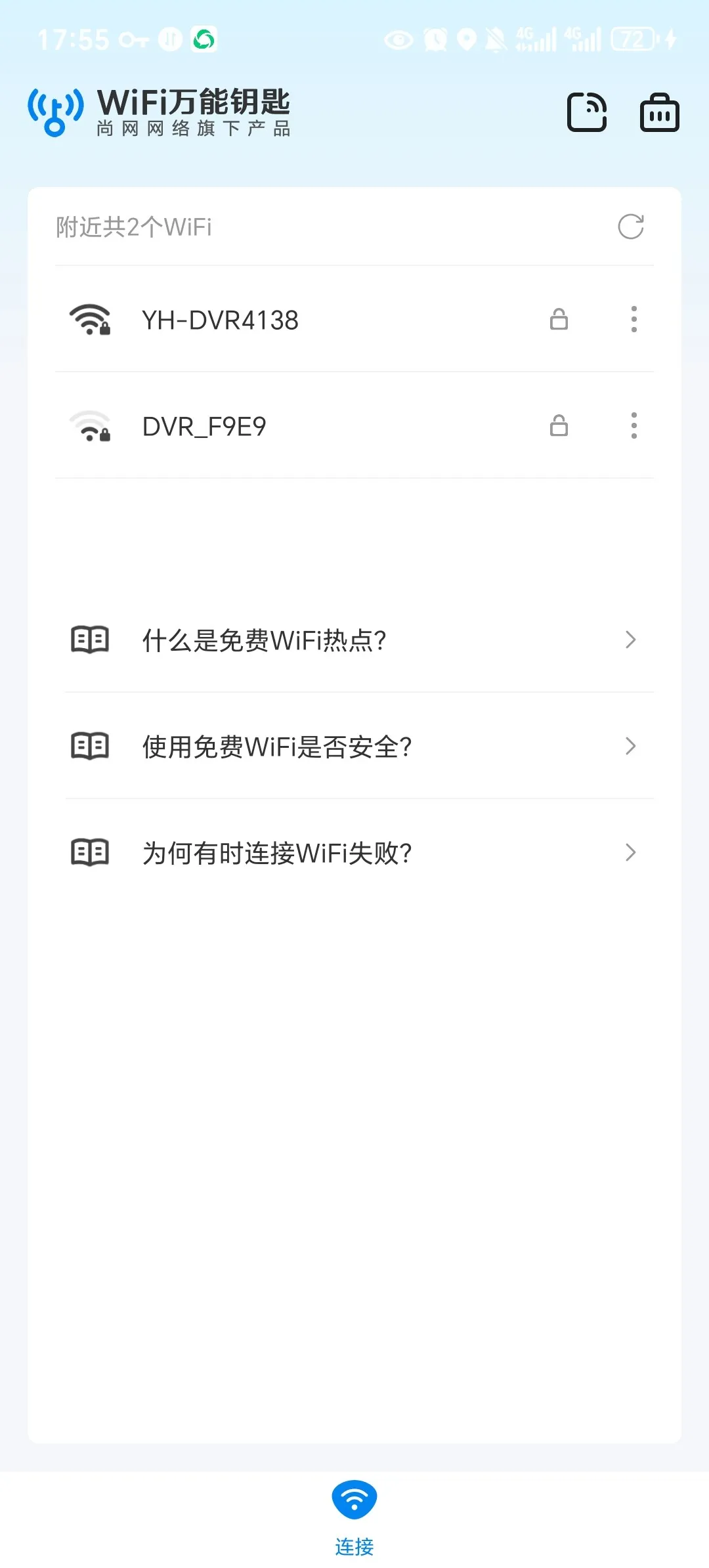 Screenshot_20250217_175524_com_snda_wifilocating_MainActivity.webp