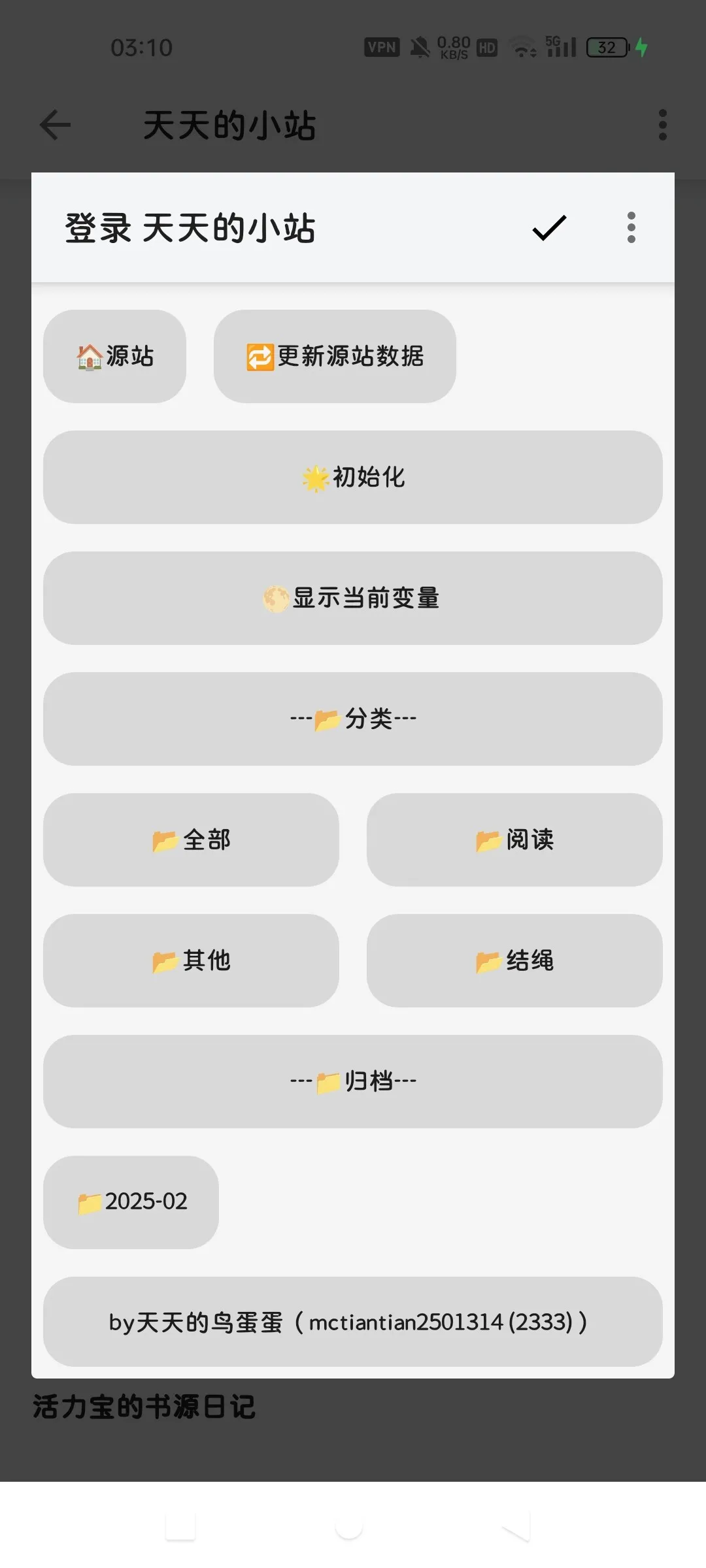 Screenshot_2025-02-18-03-10-36-37_b46d61021eb8d6931849578836530a01.webp