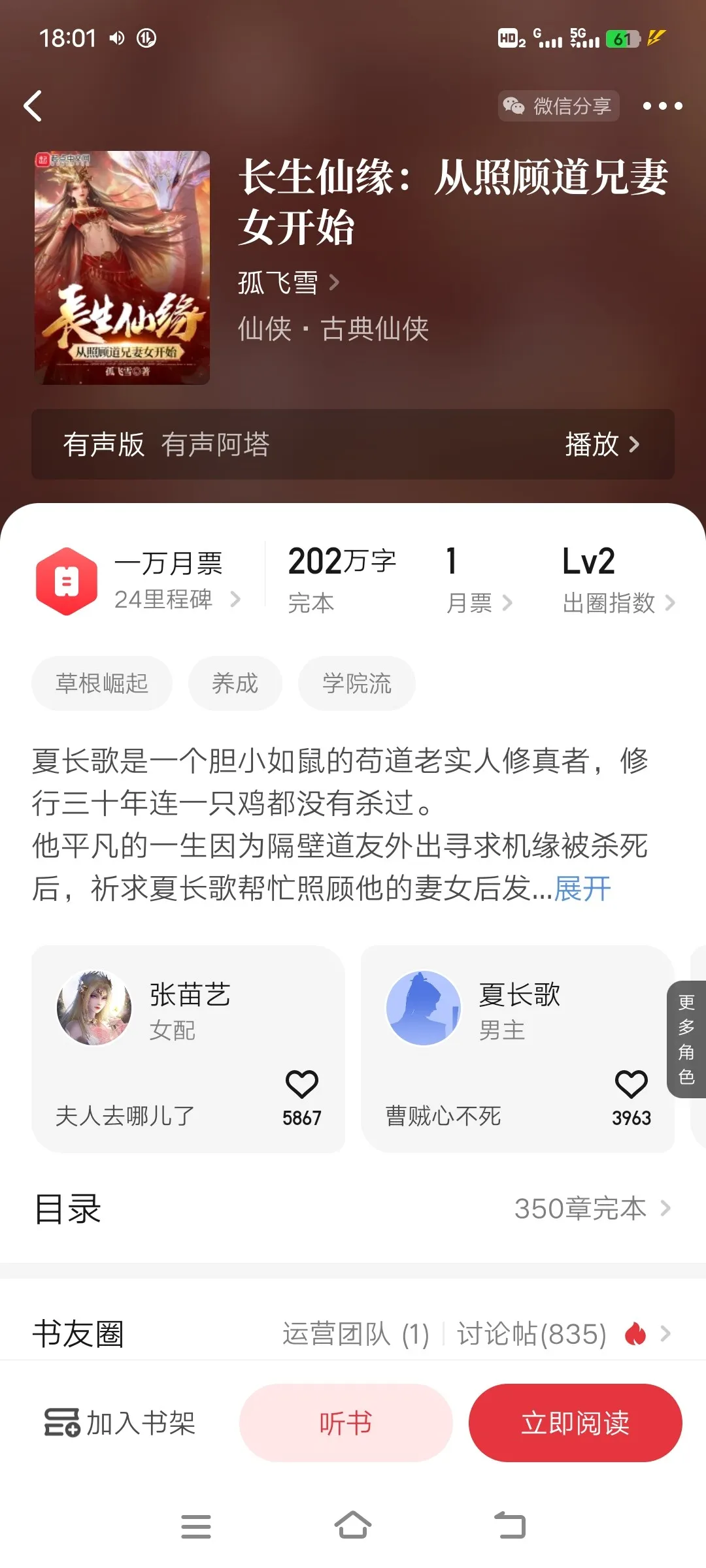 Screenshot_20250219_180131.webp