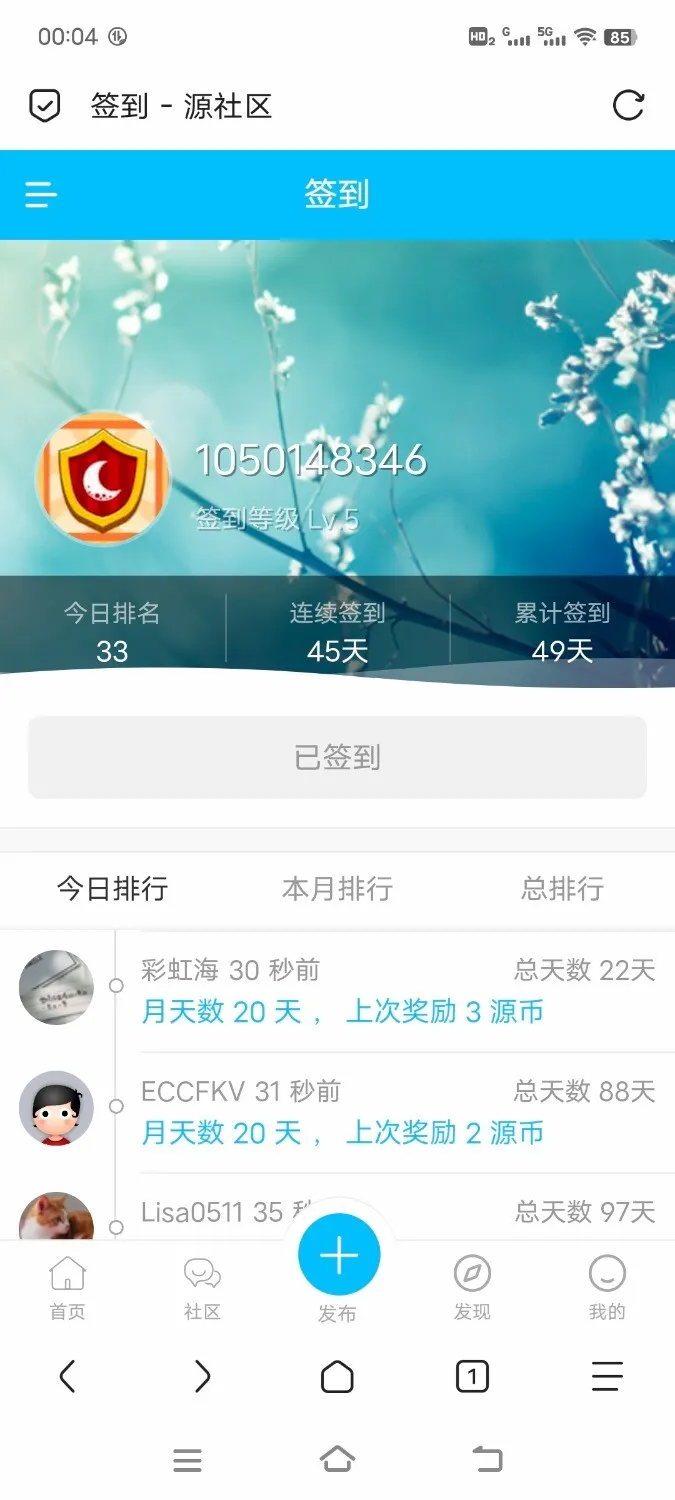 Screenshot_20250220_000446.webp
