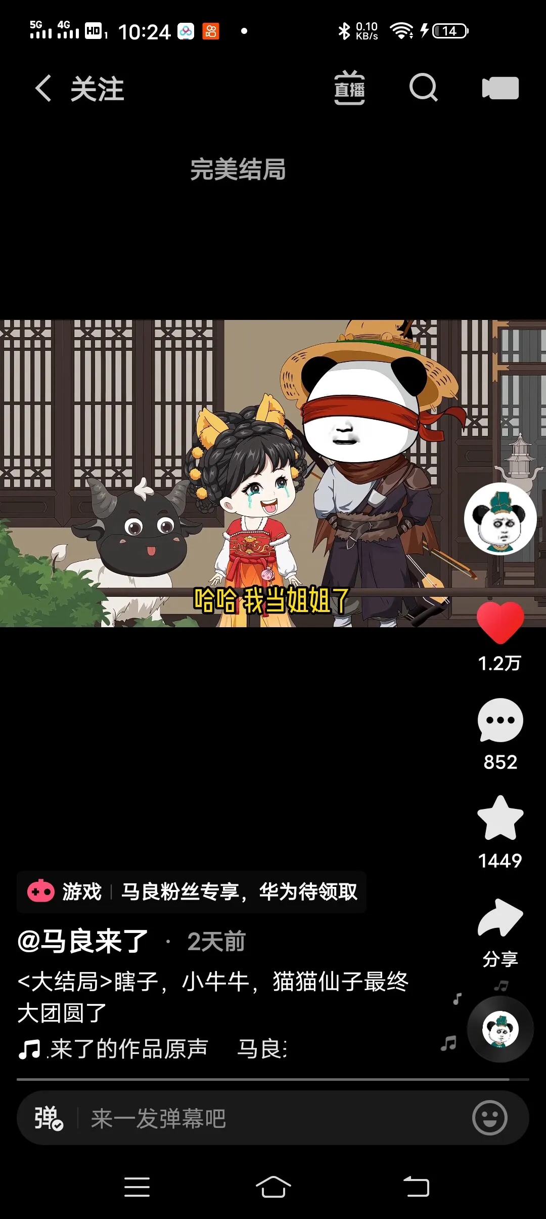 Screenshot_20250220_102425.webp